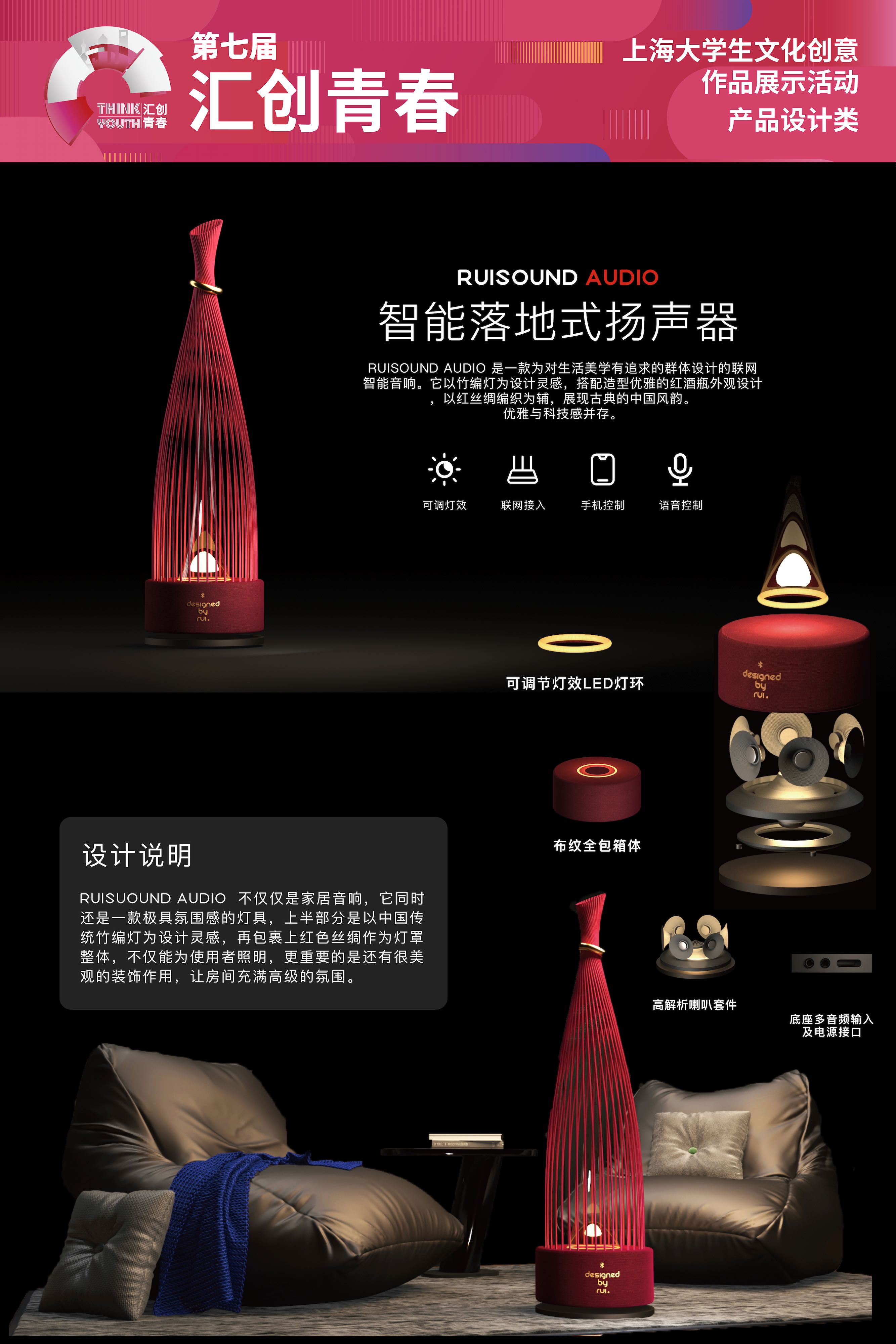 Shanghai University of engineering and technology，