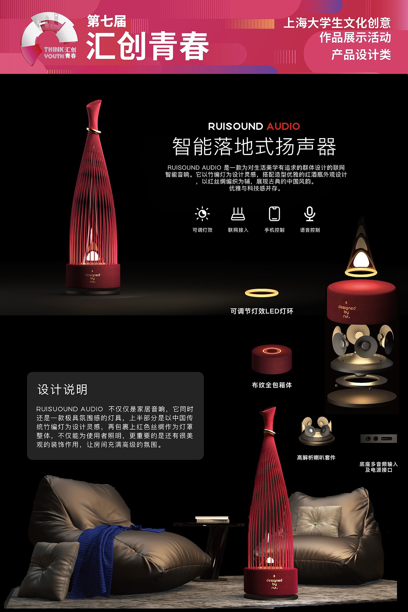 Shanghai University of engineering and technology，