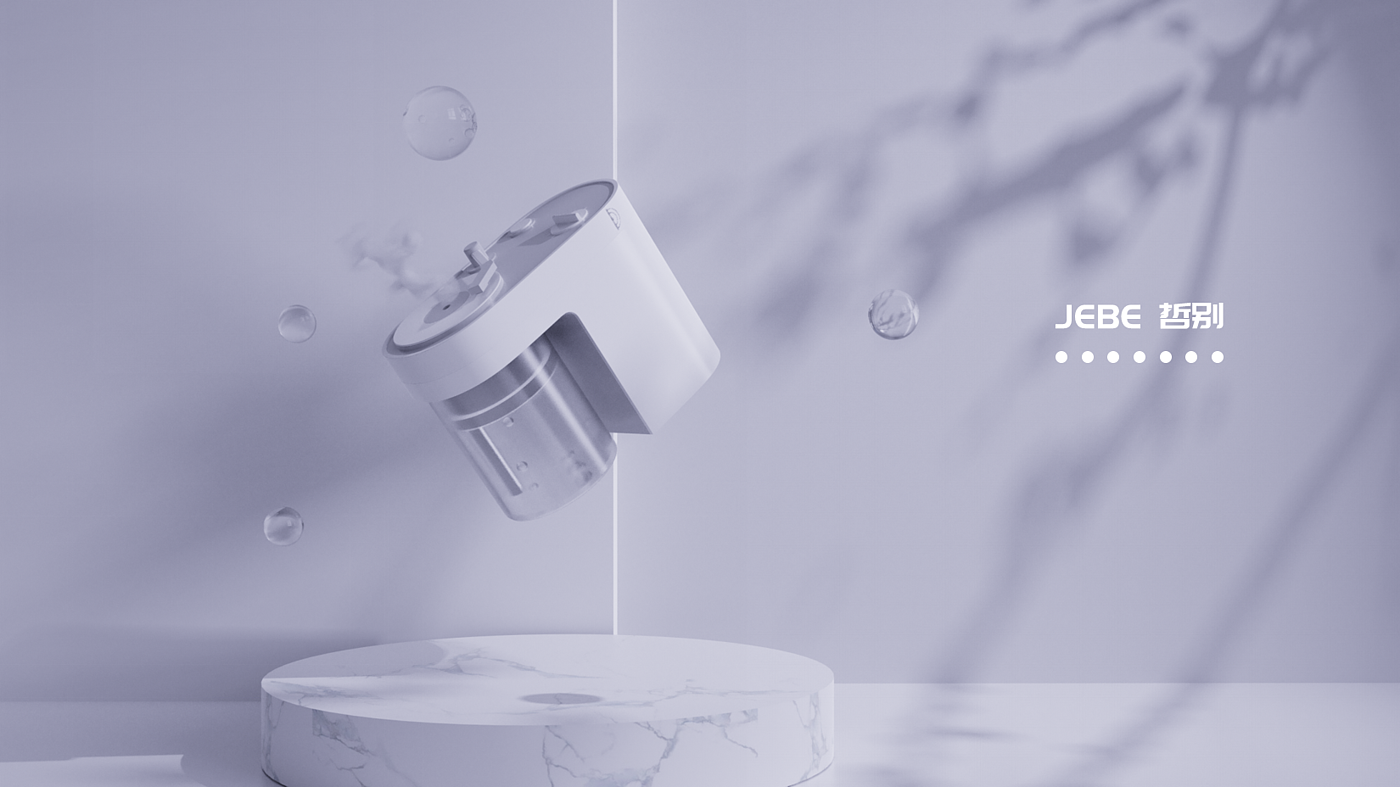 Aromatherapy humidifier，Humidifier，small home appliances，Household appliances，product design，