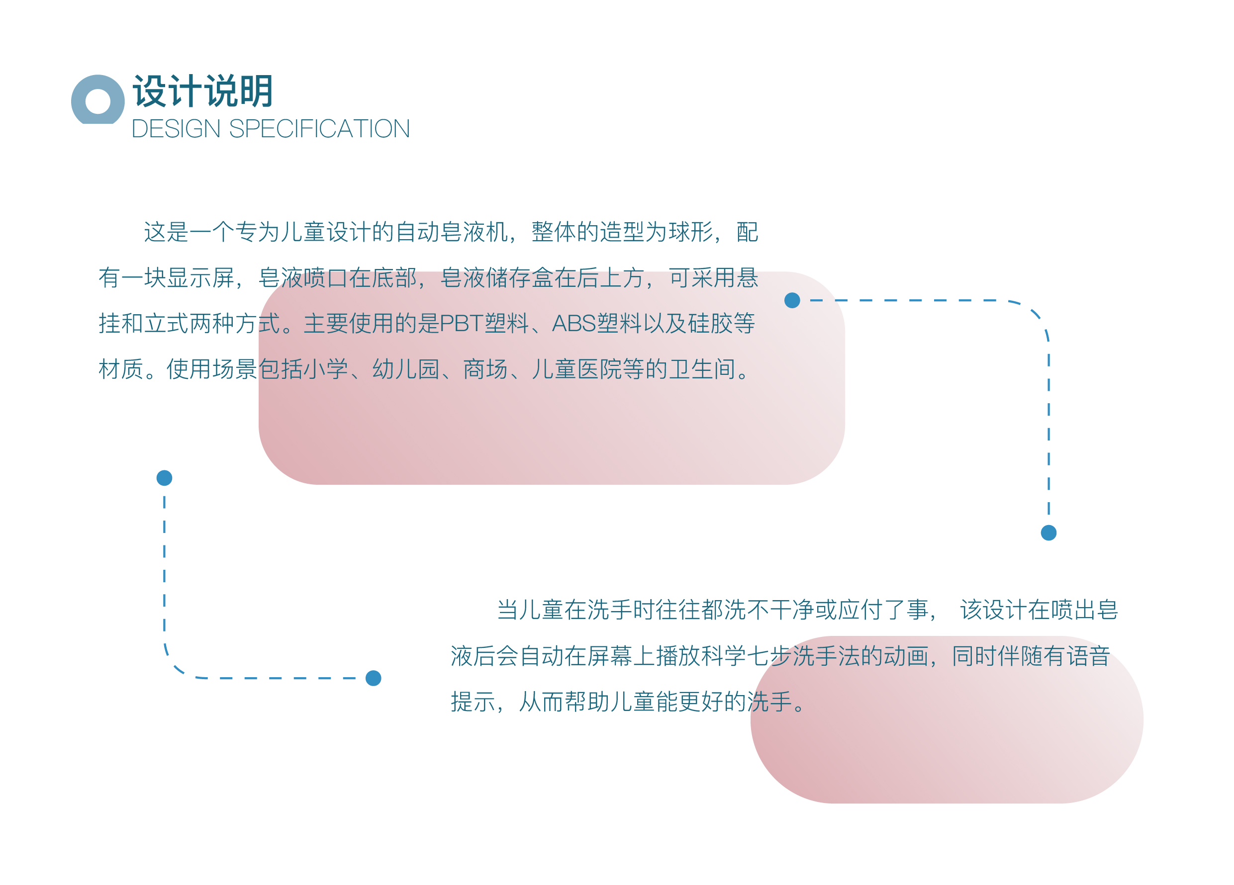 Jiangnan University，