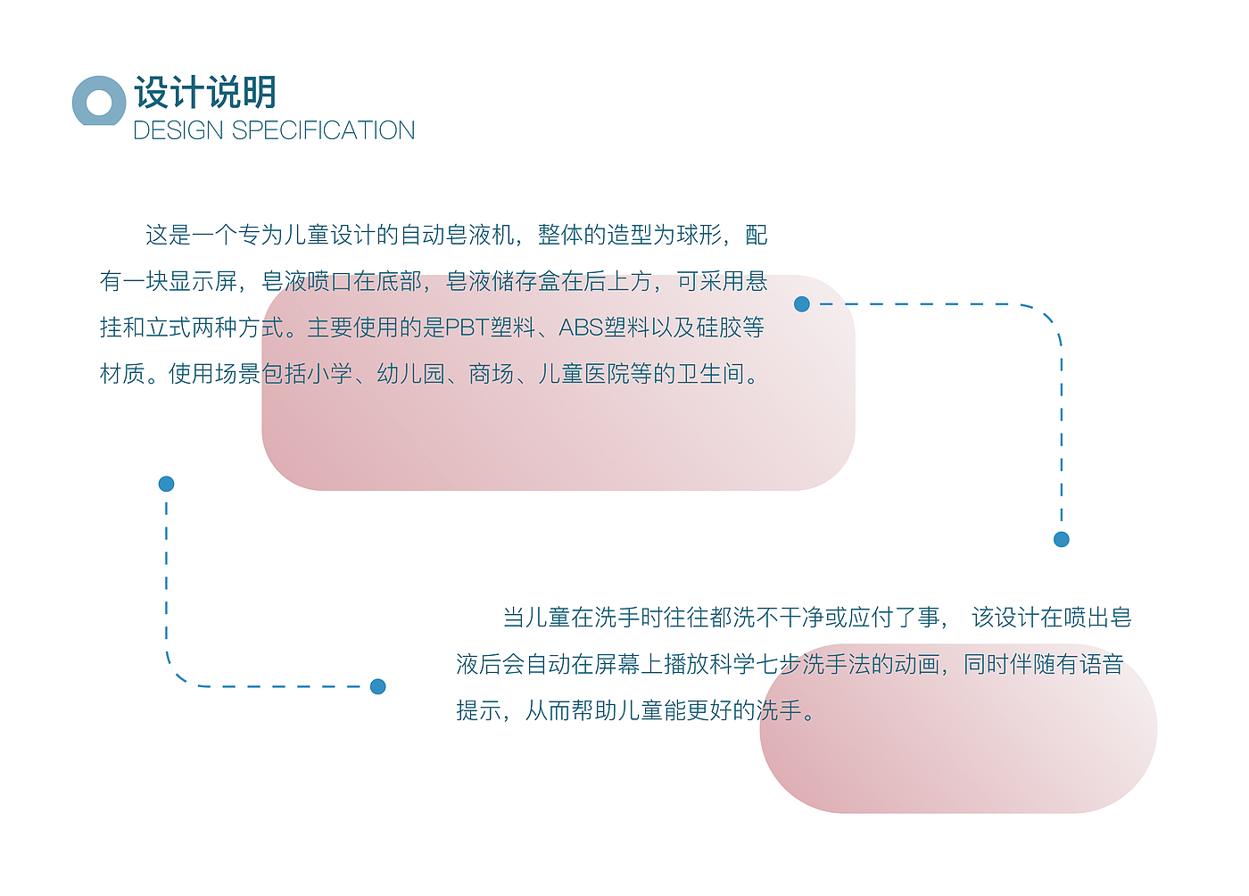 Jiangnan University，