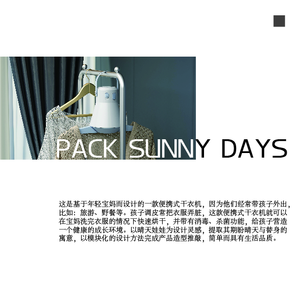 Jiangnan University，