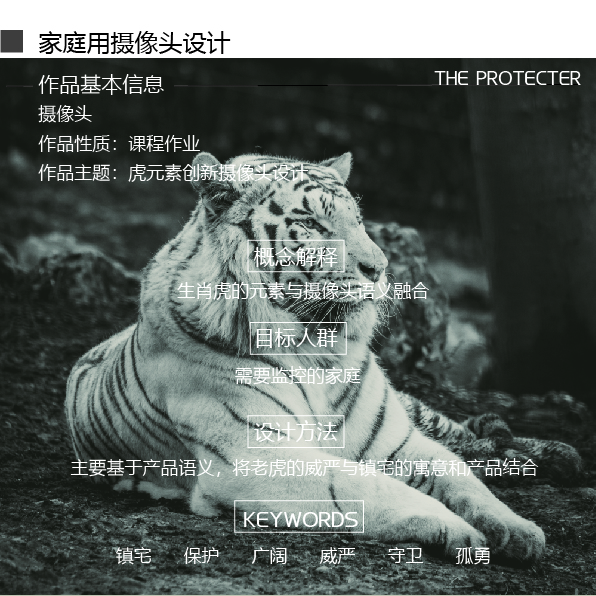 Jiangnan University，