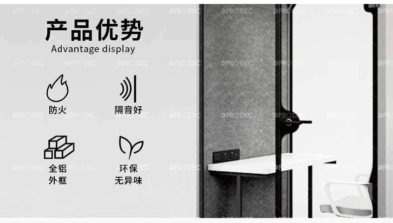 Sound insulation cabin, telephone booth, negotiation room, conference room, live broadcast cabin，