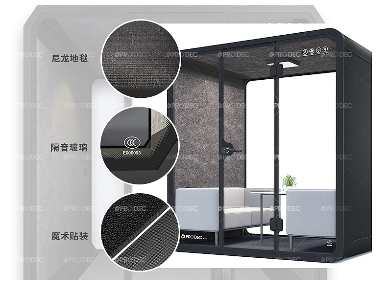 Sound insulation cabin, telephone booth, negotiation room, conference room, live broadcast cabin，