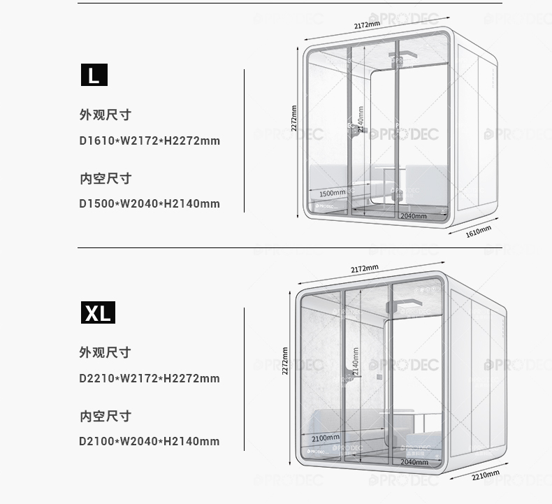 Sound insulation cabin, telephone booth, negotiation room, conference room, live broadcast cabin，
