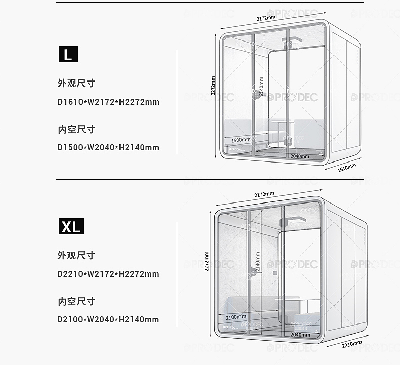 Sound insulation cabin, telephone booth, negotiation room, conference room, live broadcast cabin，