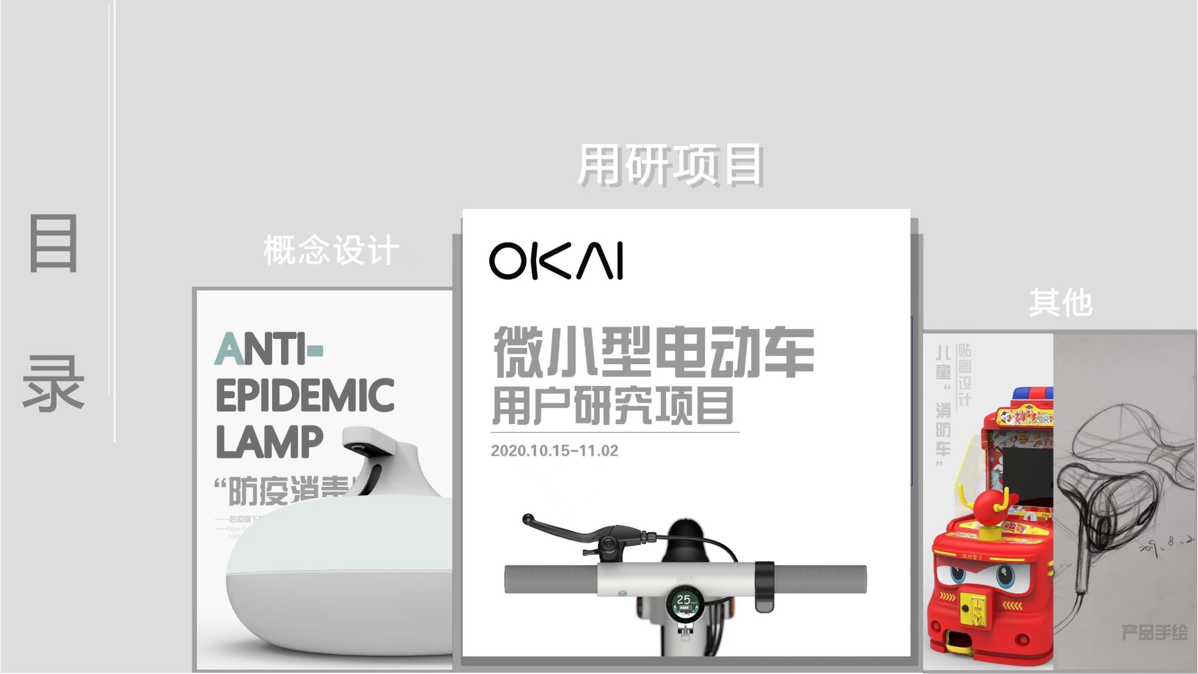 Personal Works of Fresh Graduates in 2022，