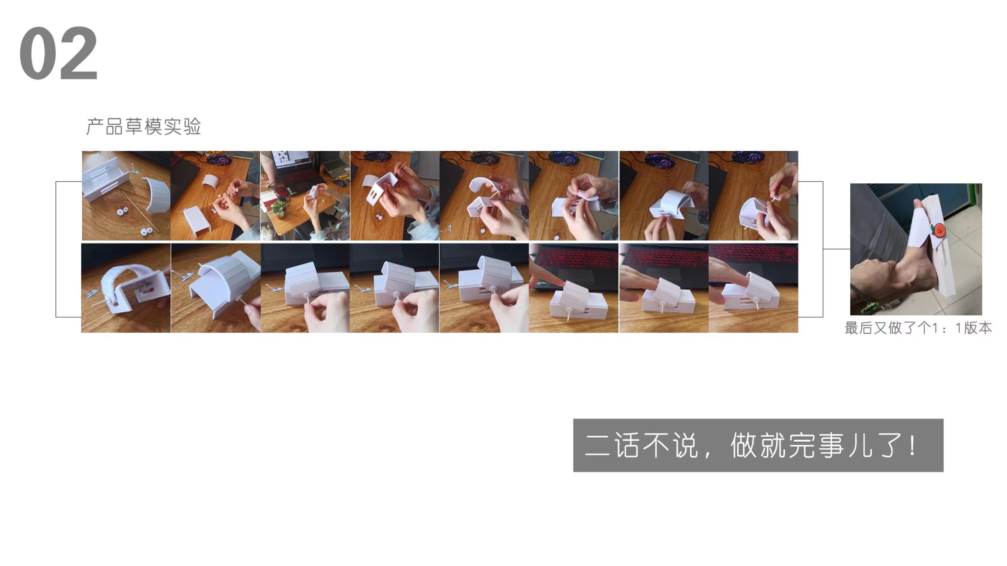 Personal Works of Fresh Graduates in 2022，