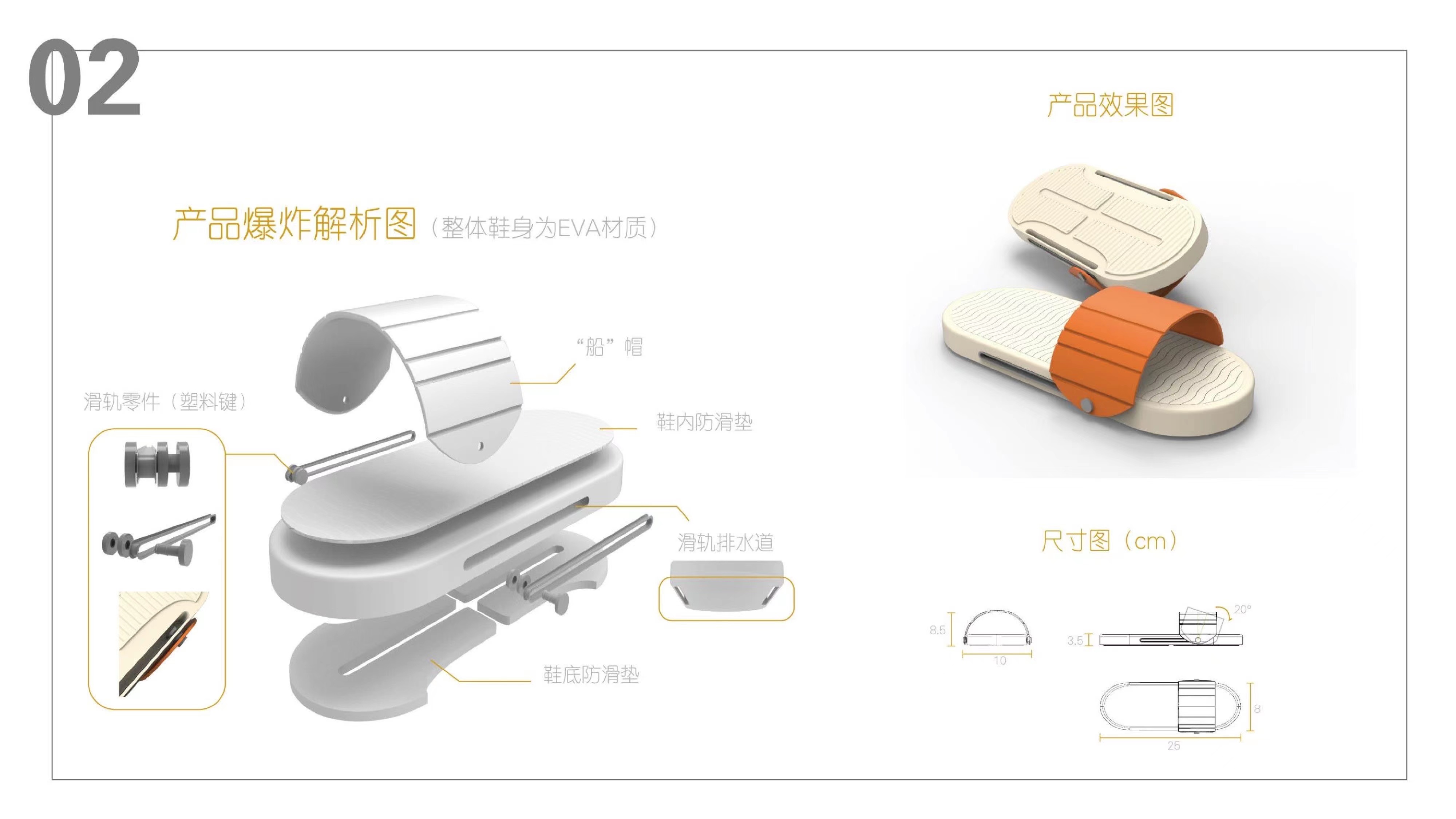 Personal Works of Fresh Graduates in 2022，