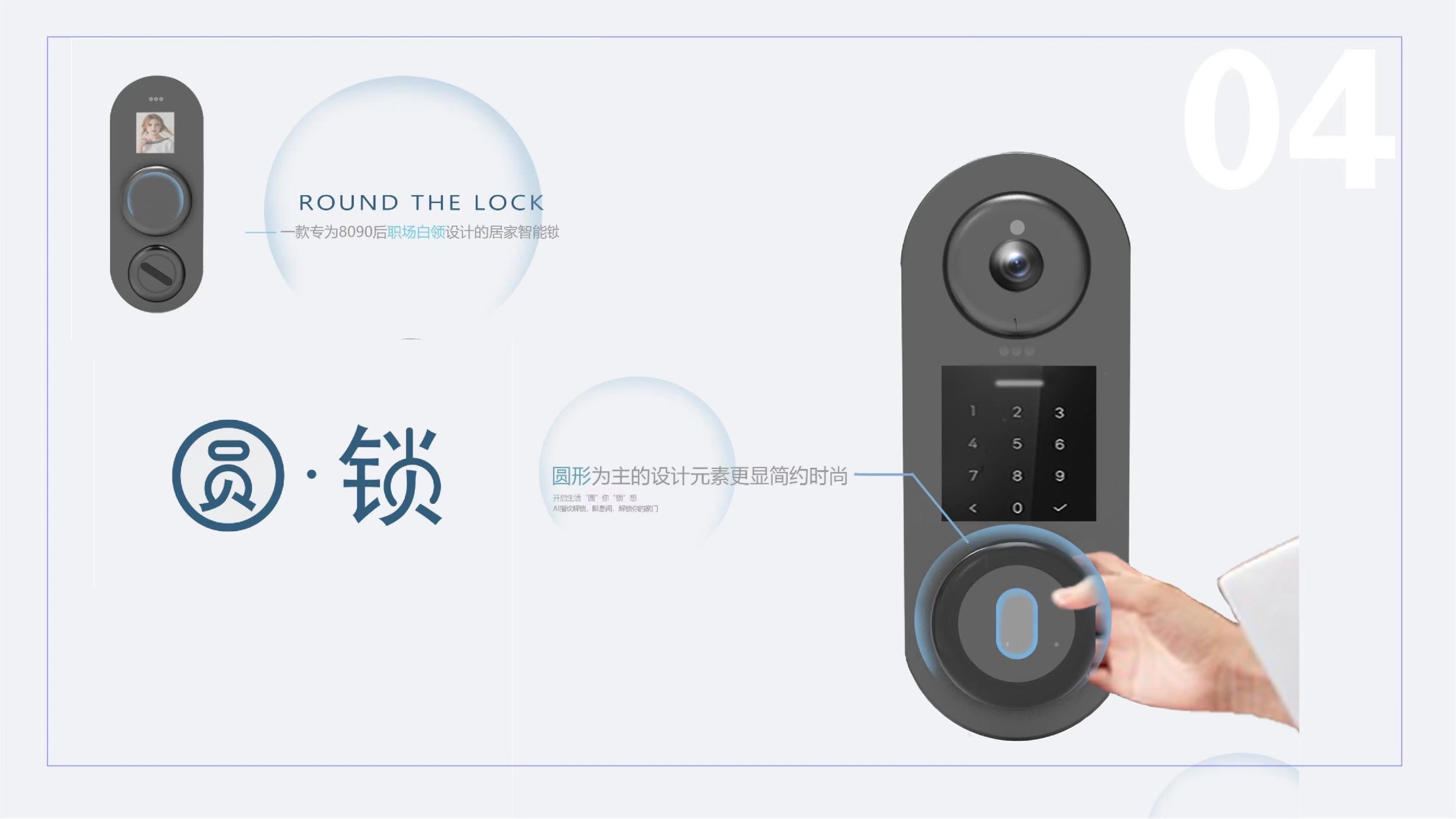 Personal Works of Fresh Graduates in 2022，