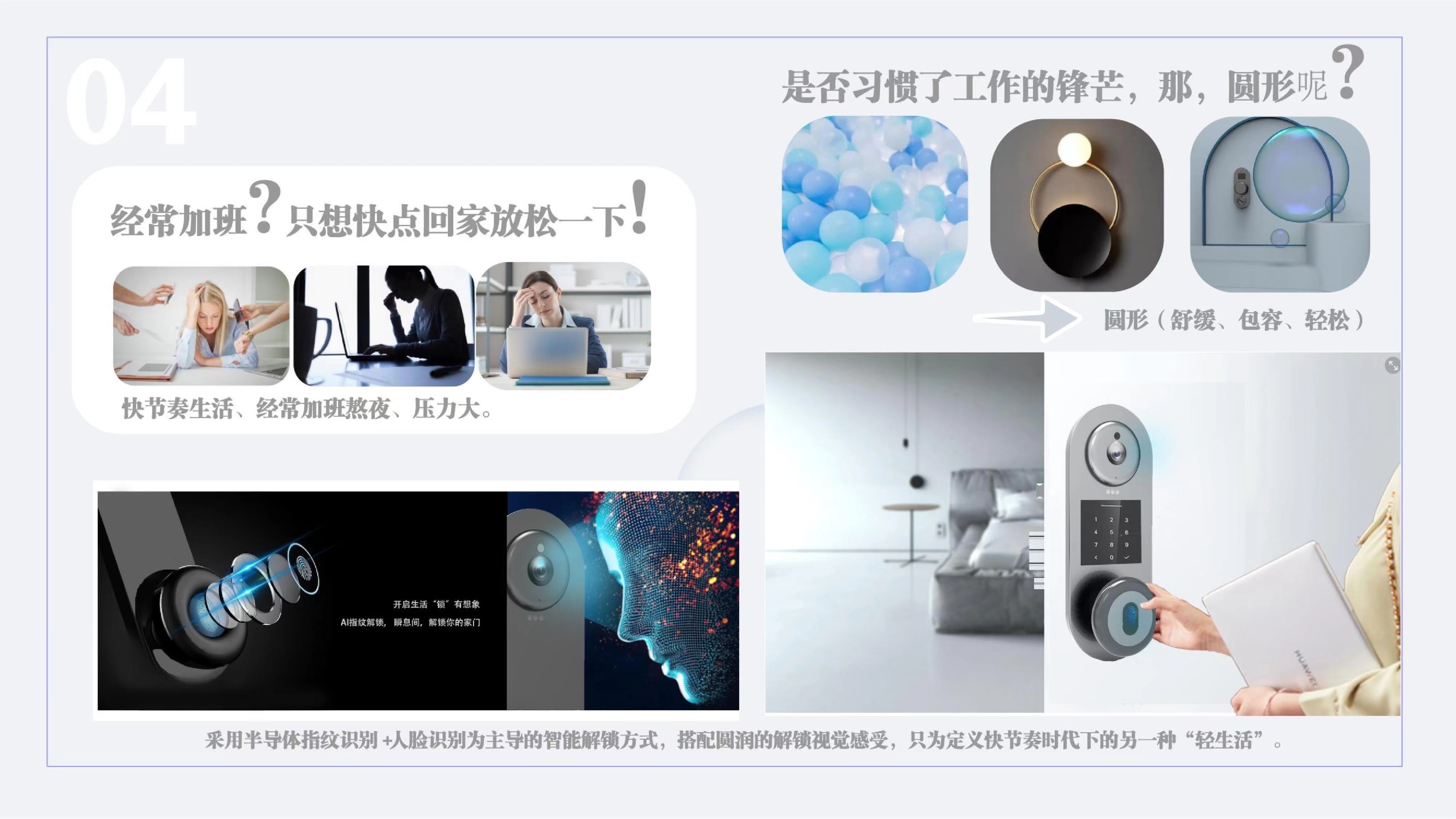 Personal Works of Fresh Graduates in 2022，