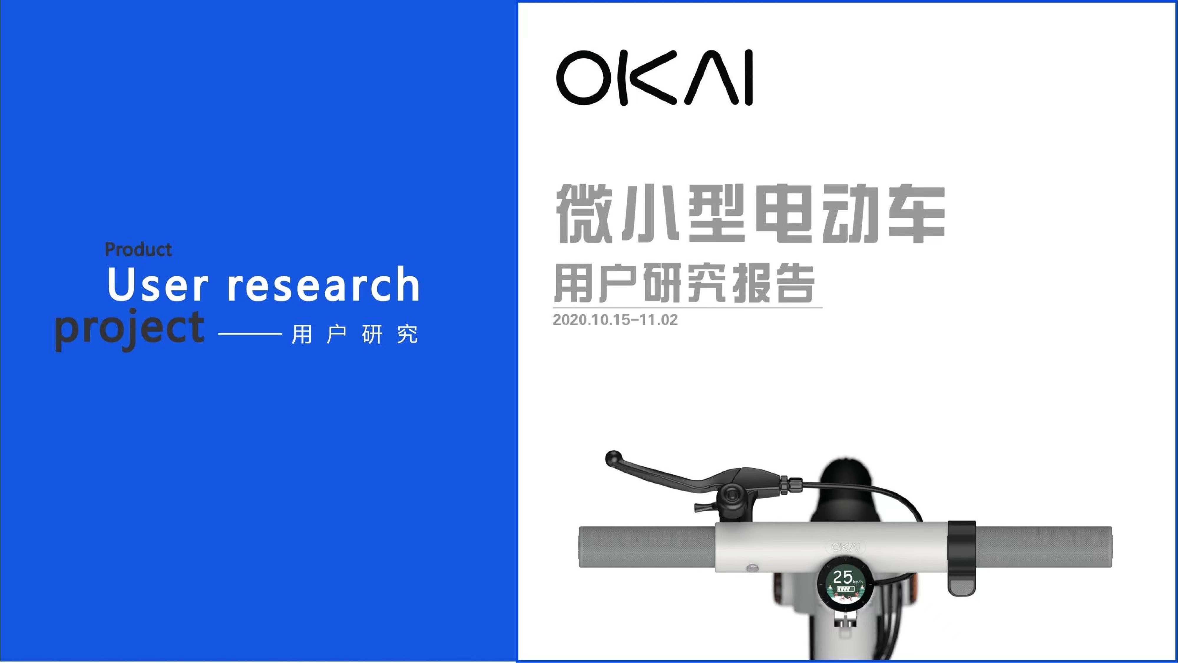 Personal Works of Fresh Graduates in 2022，