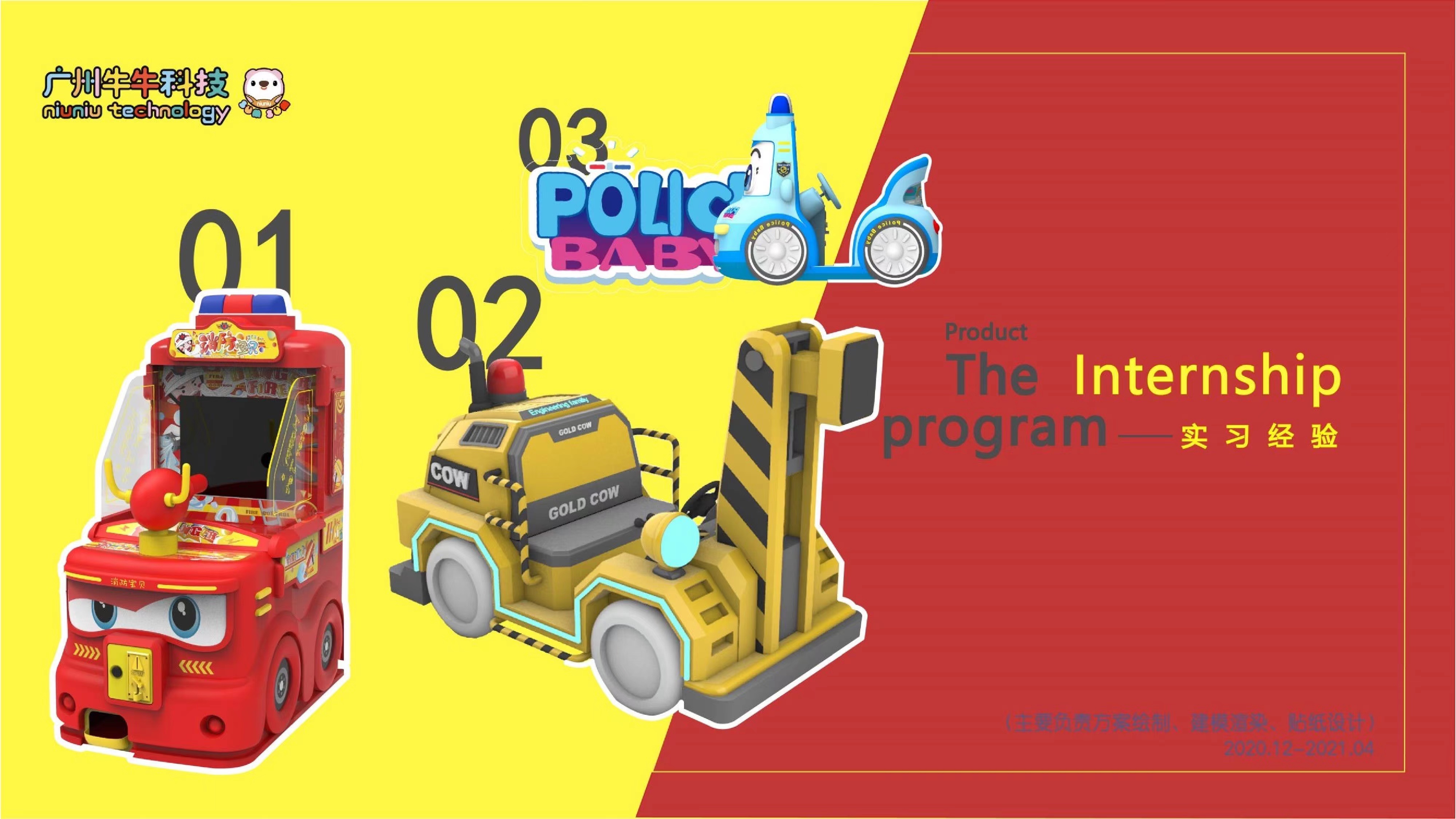 Personal Works of Fresh Graduates in 2022，