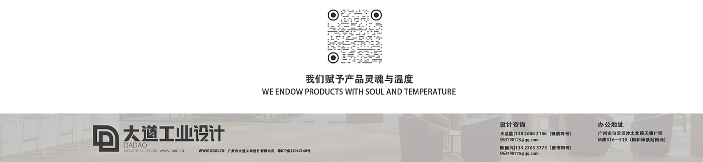 Smart appliances，Small household appliances，