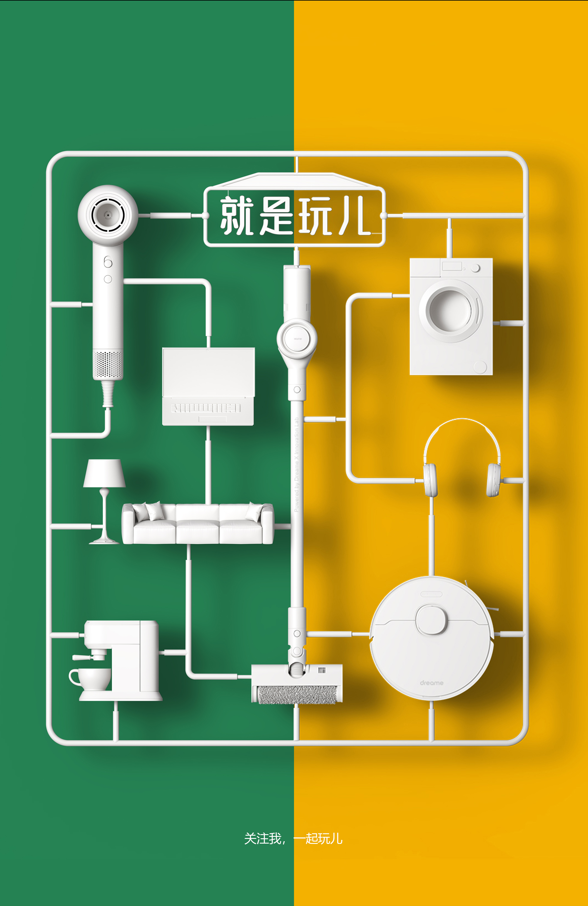cgi，Product renderings，Washing machine，Vacuum cleaner，sweeping machine，Realistic rendering，