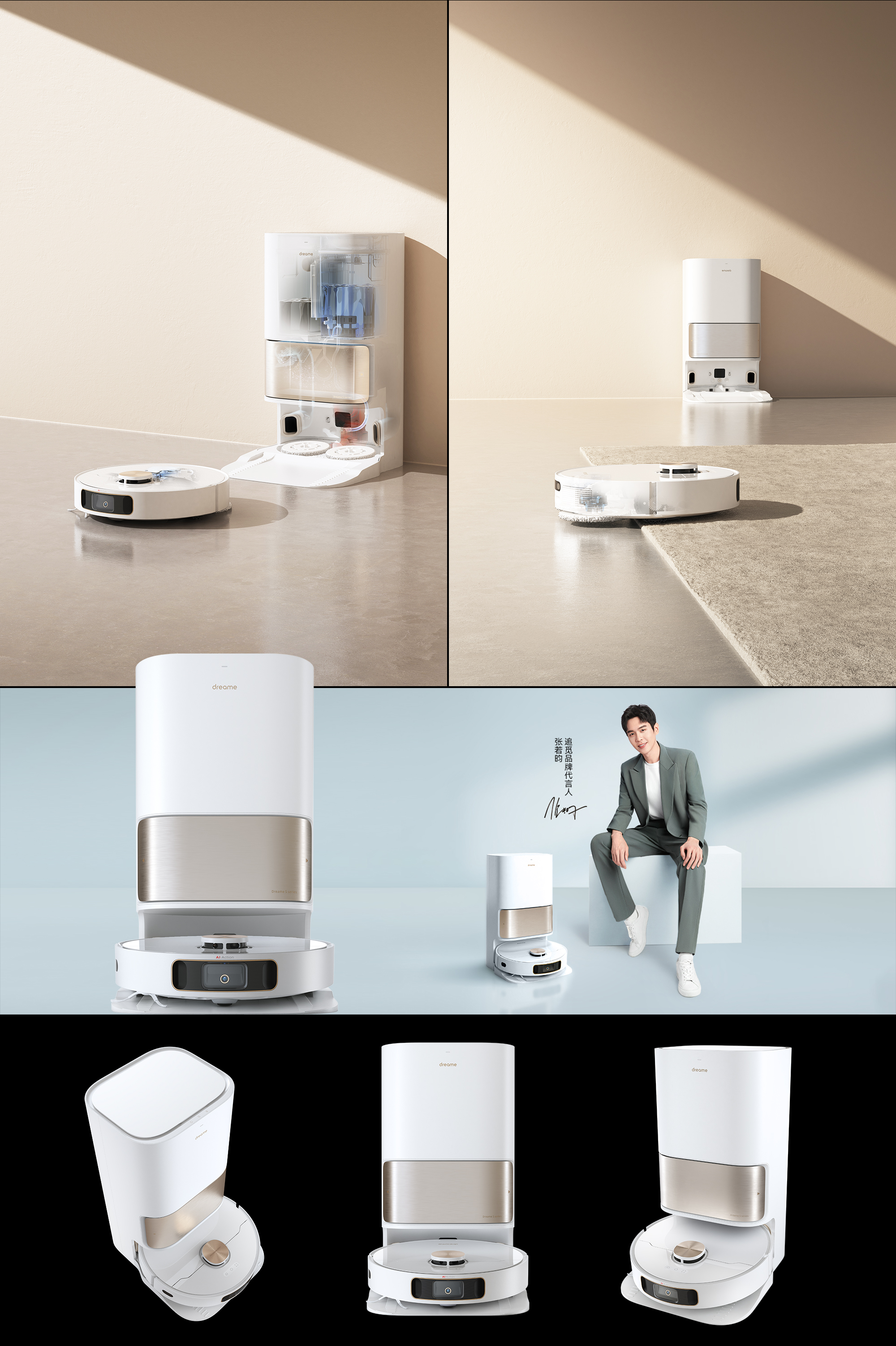 cgi，Product renderings，Washing machine，Vacuum cleaner，sweeping machine，Realistic rendering，