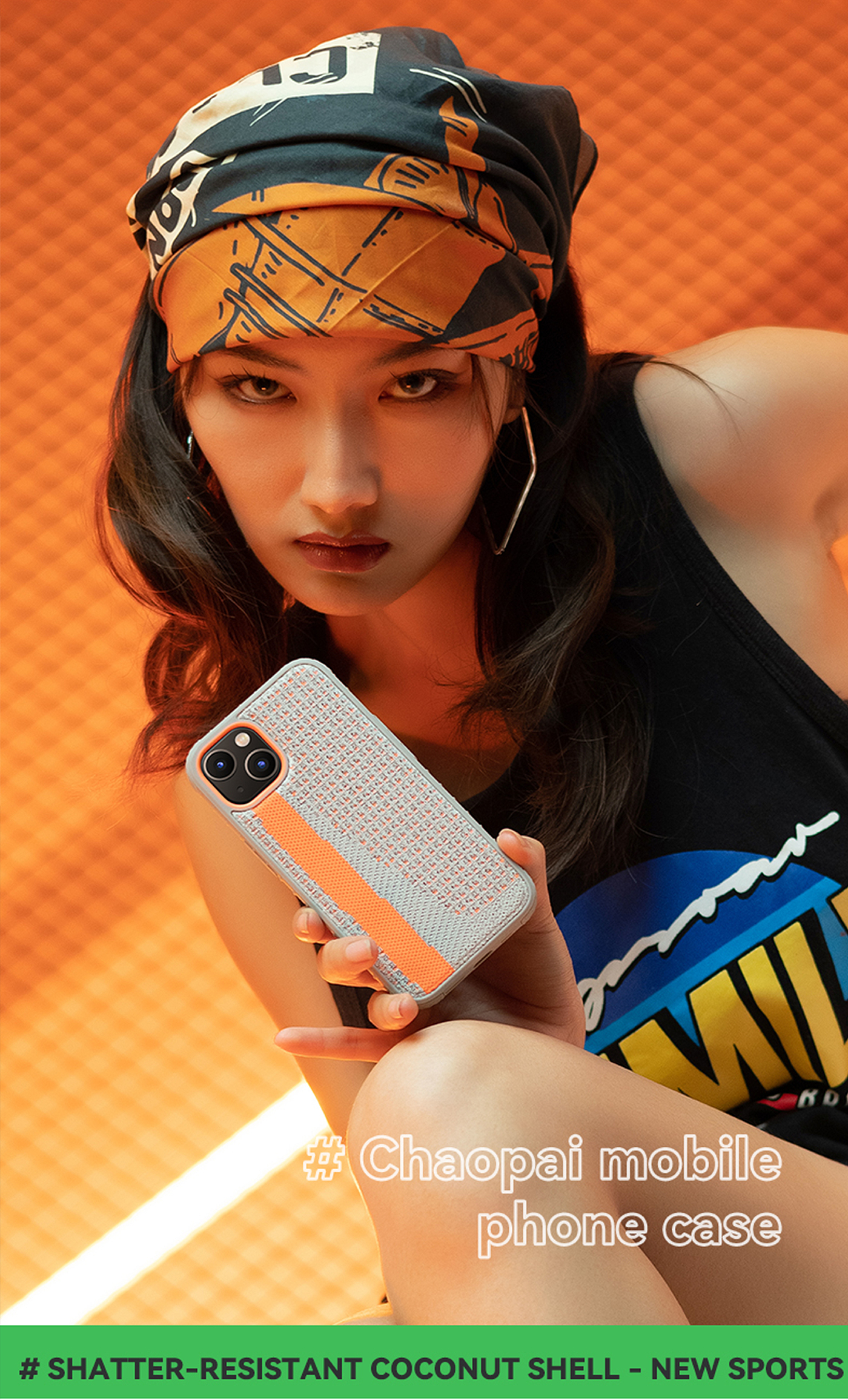 Coconut mobile phone case，Mobile phone shell，