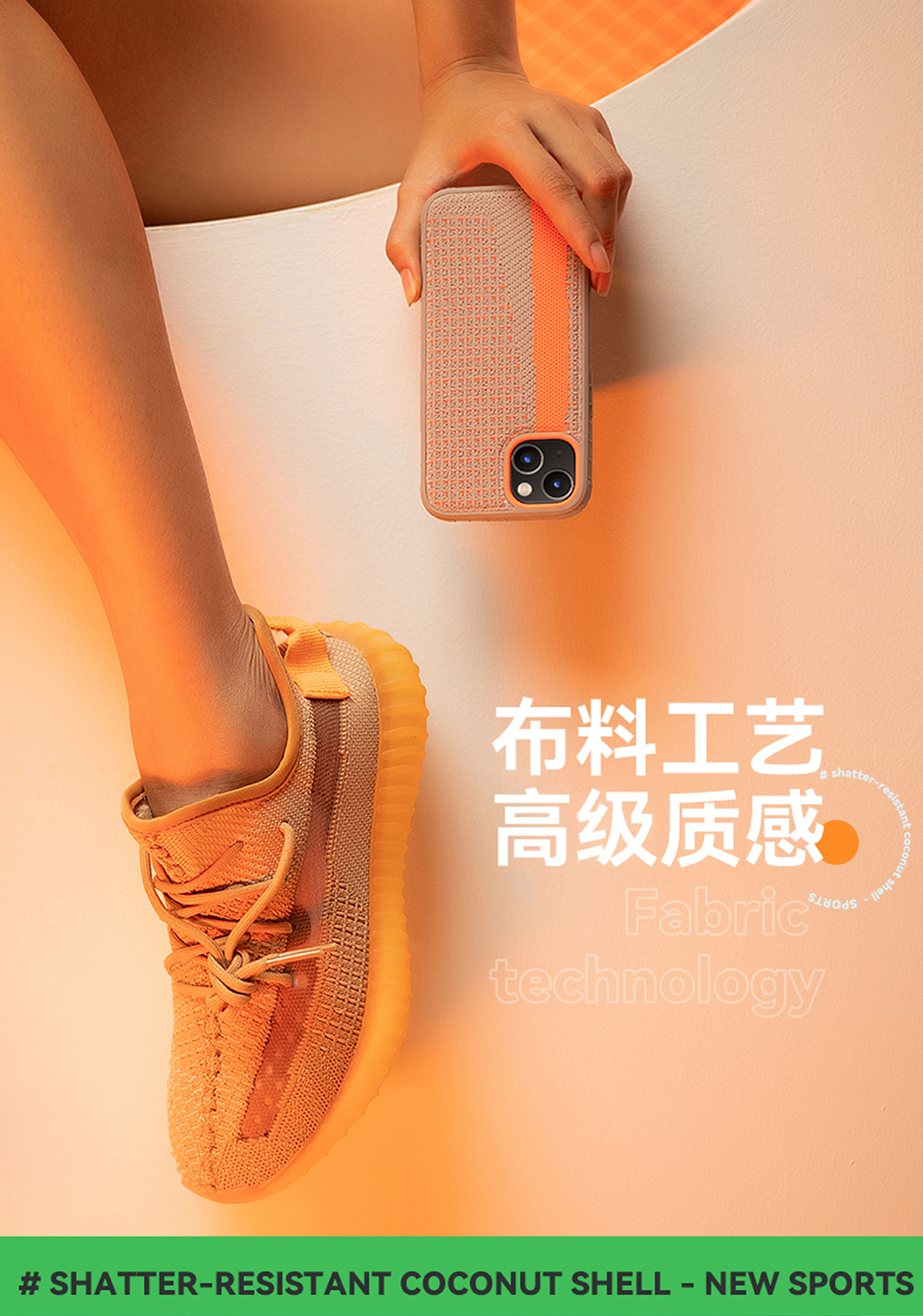 Coconut mobile phone case，Mobile phone shell，