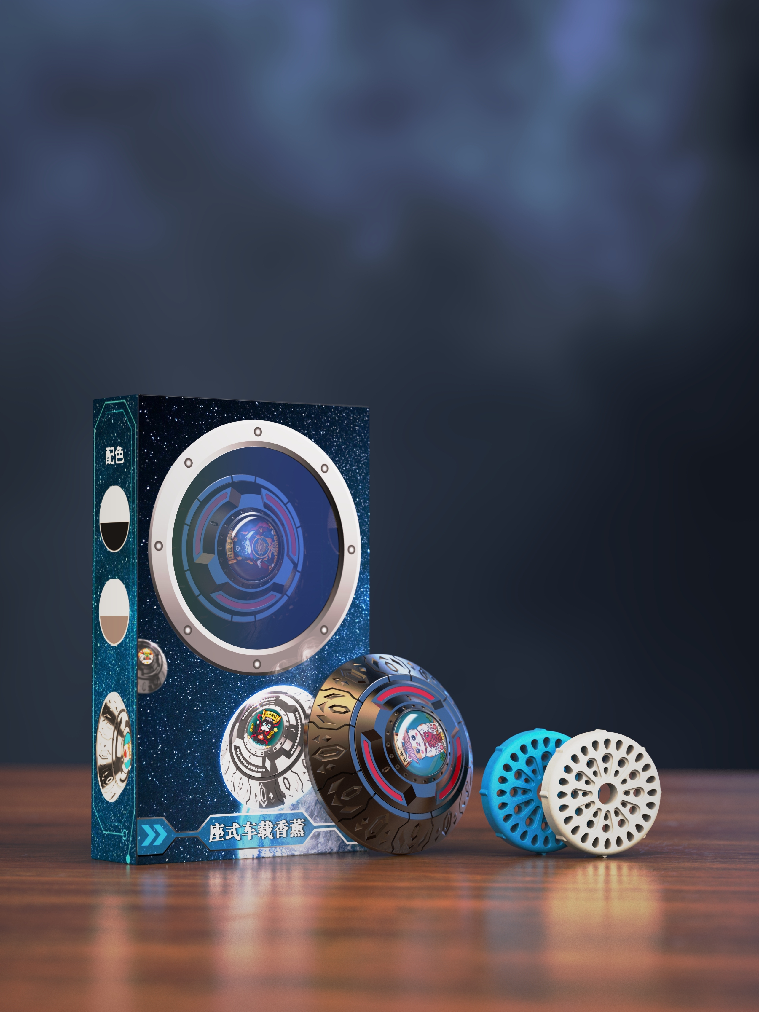 Aromatherapy，Car products，Flying saucer，