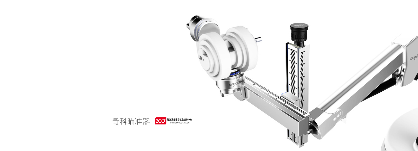 Zhijia design，medical care，orthopaedics，Sight，apparatus，