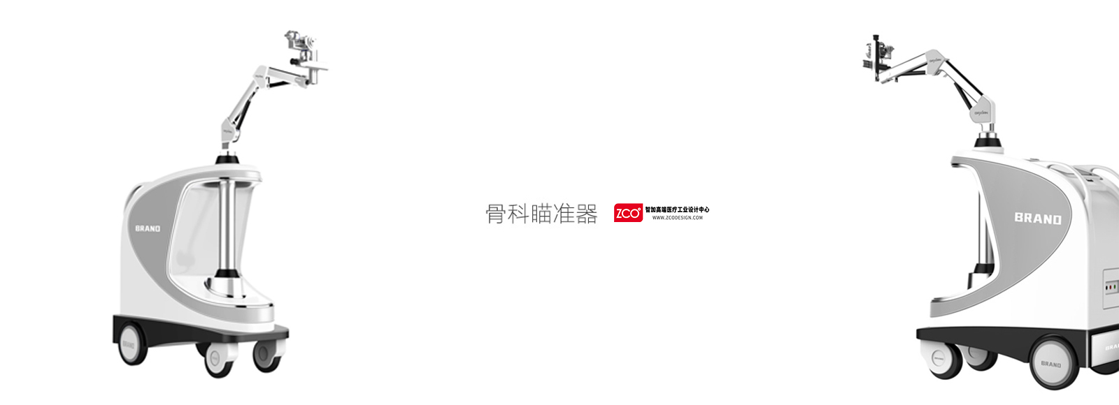 Zhijia design，medical care，orthopaedics，Sight，apparatus，