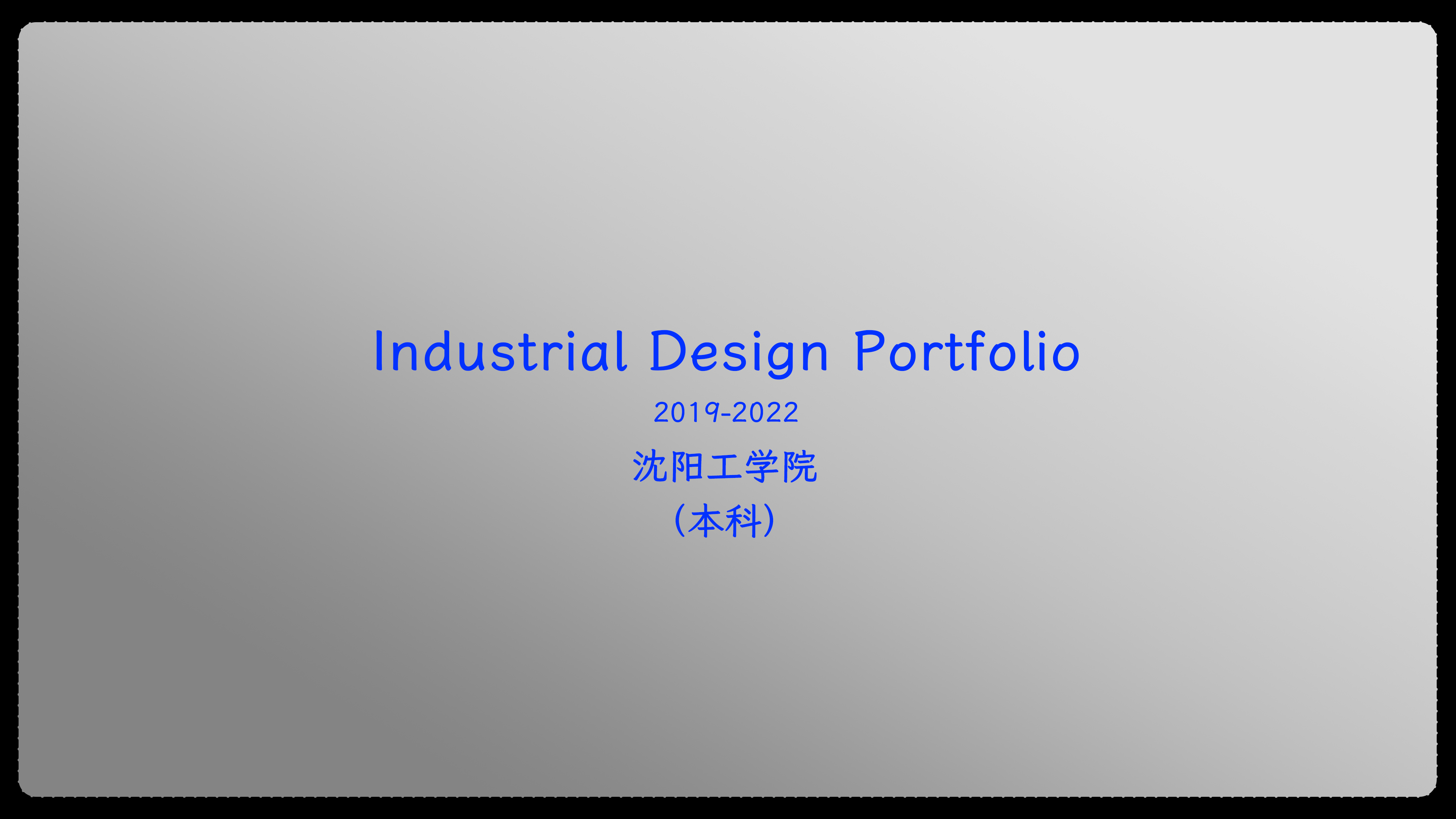 Newcomer/internship/job search/correction，