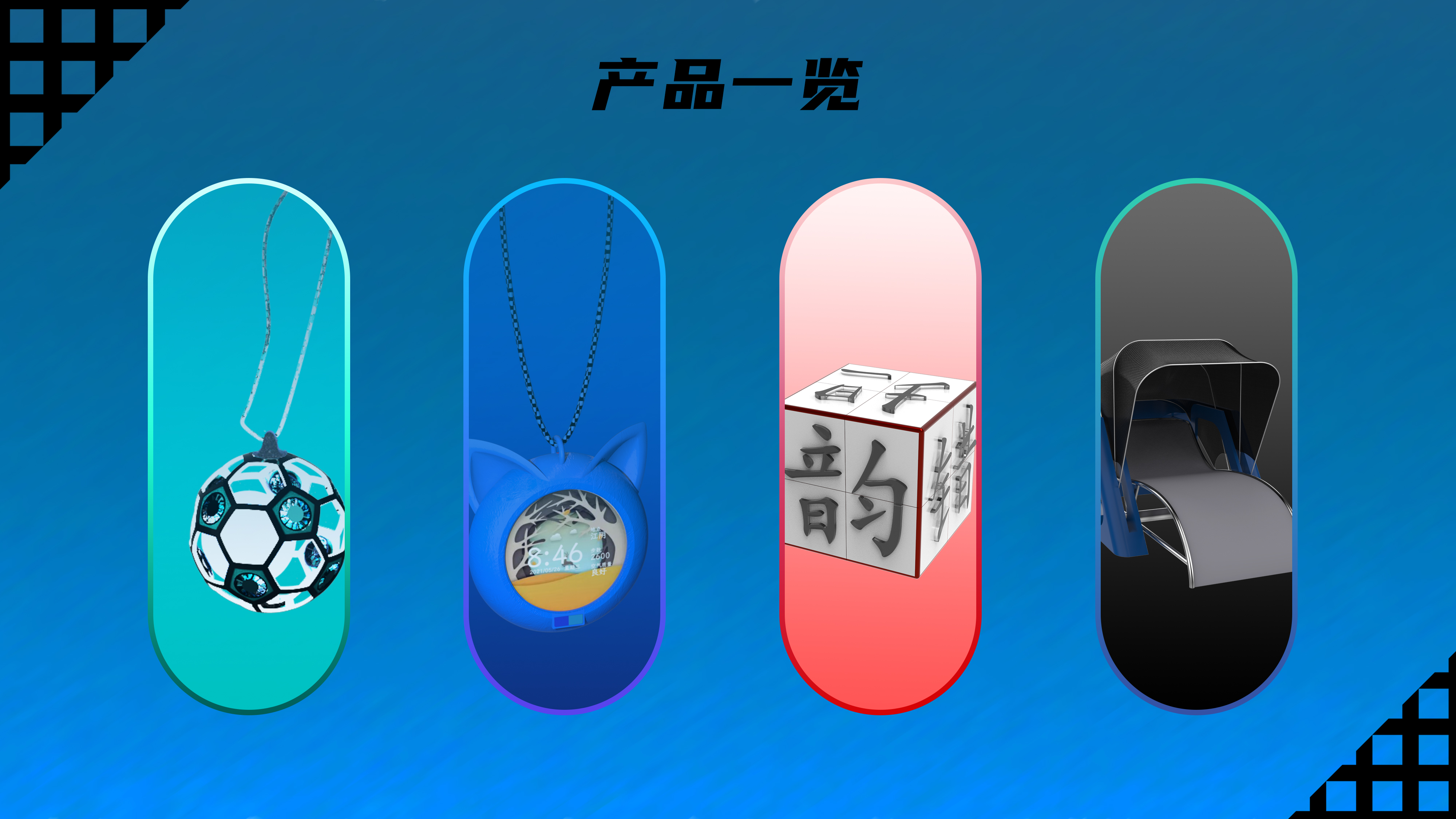 Newcomer/internship/job search/correction，