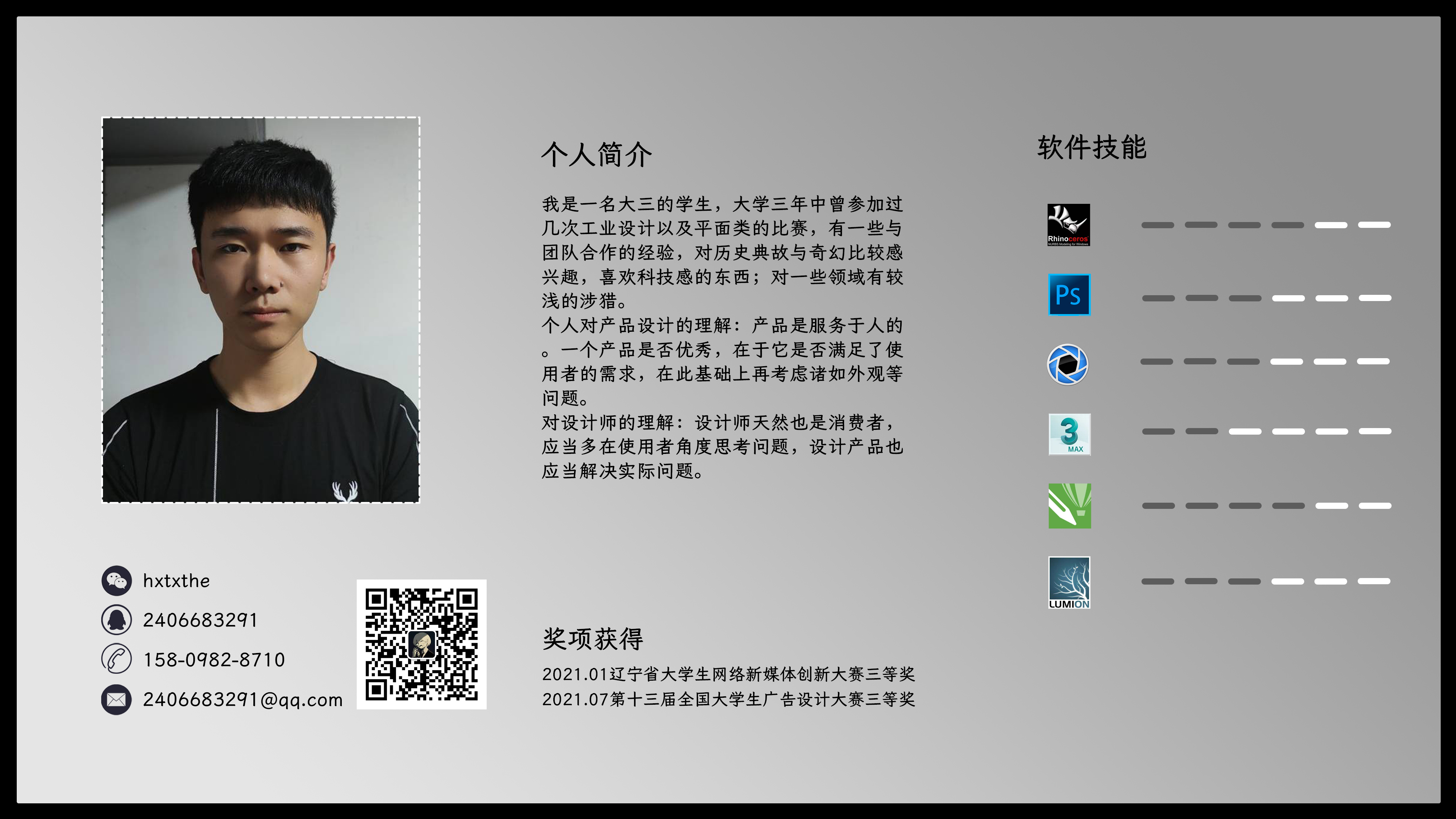 Newcomer/internship/job search/correction，