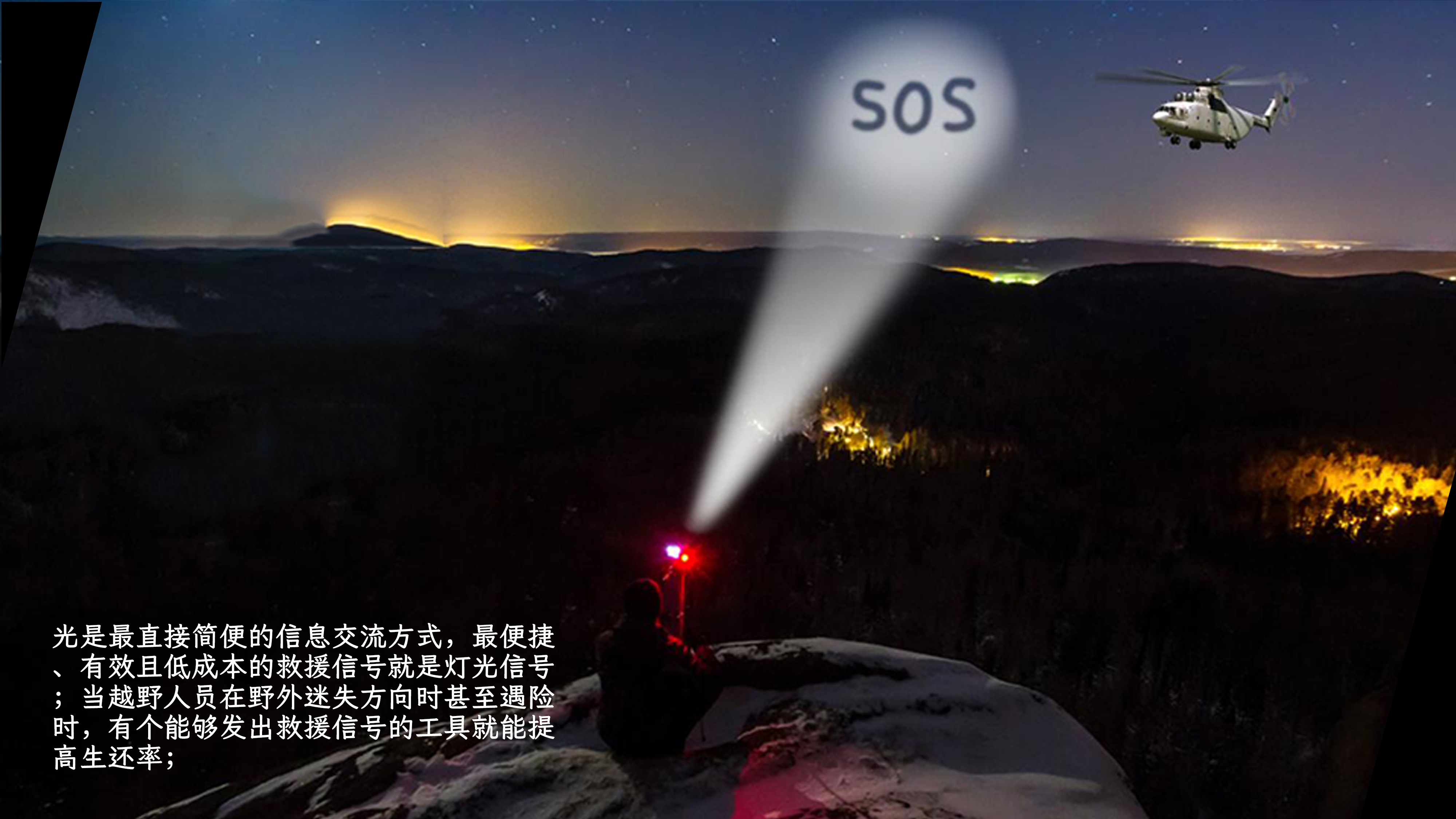 Newcomer/internship/job search/correction，