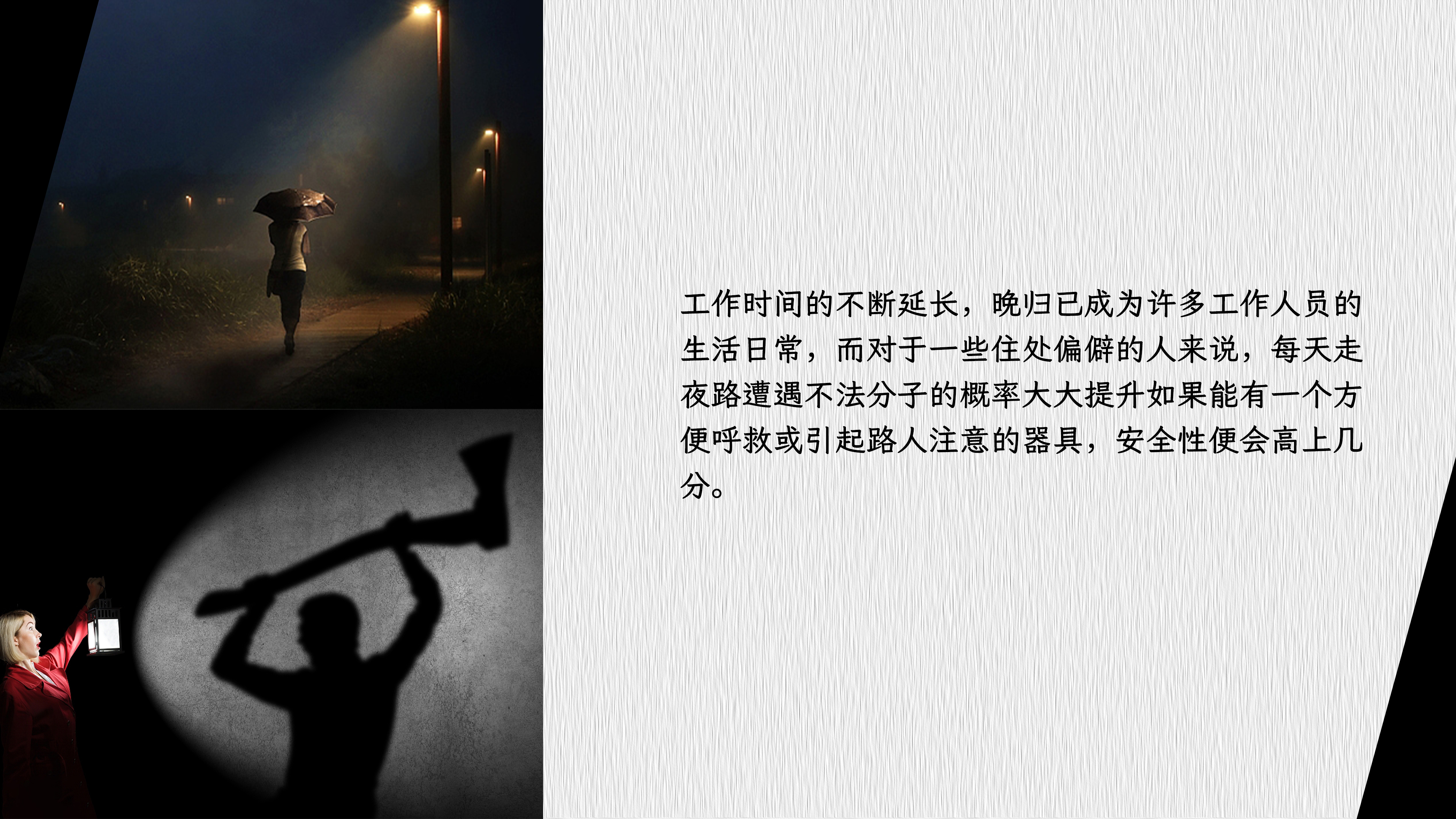 Newcomer/internship/job search/correction，