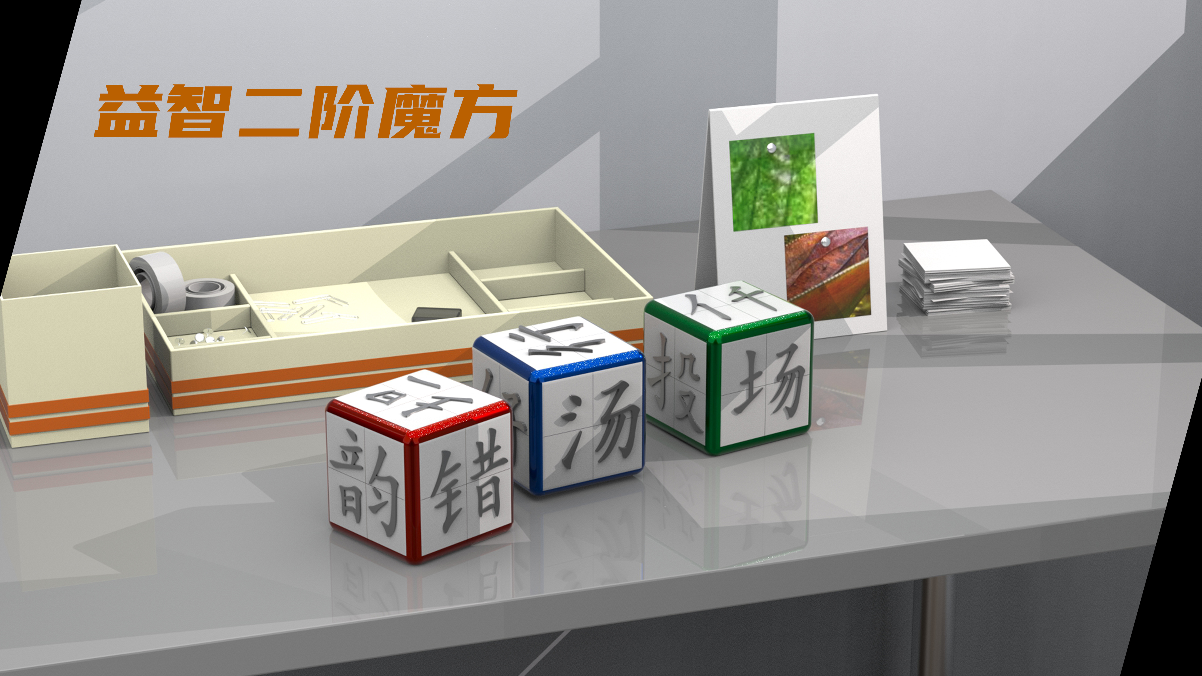 Newcomer/internship/job search/correction，