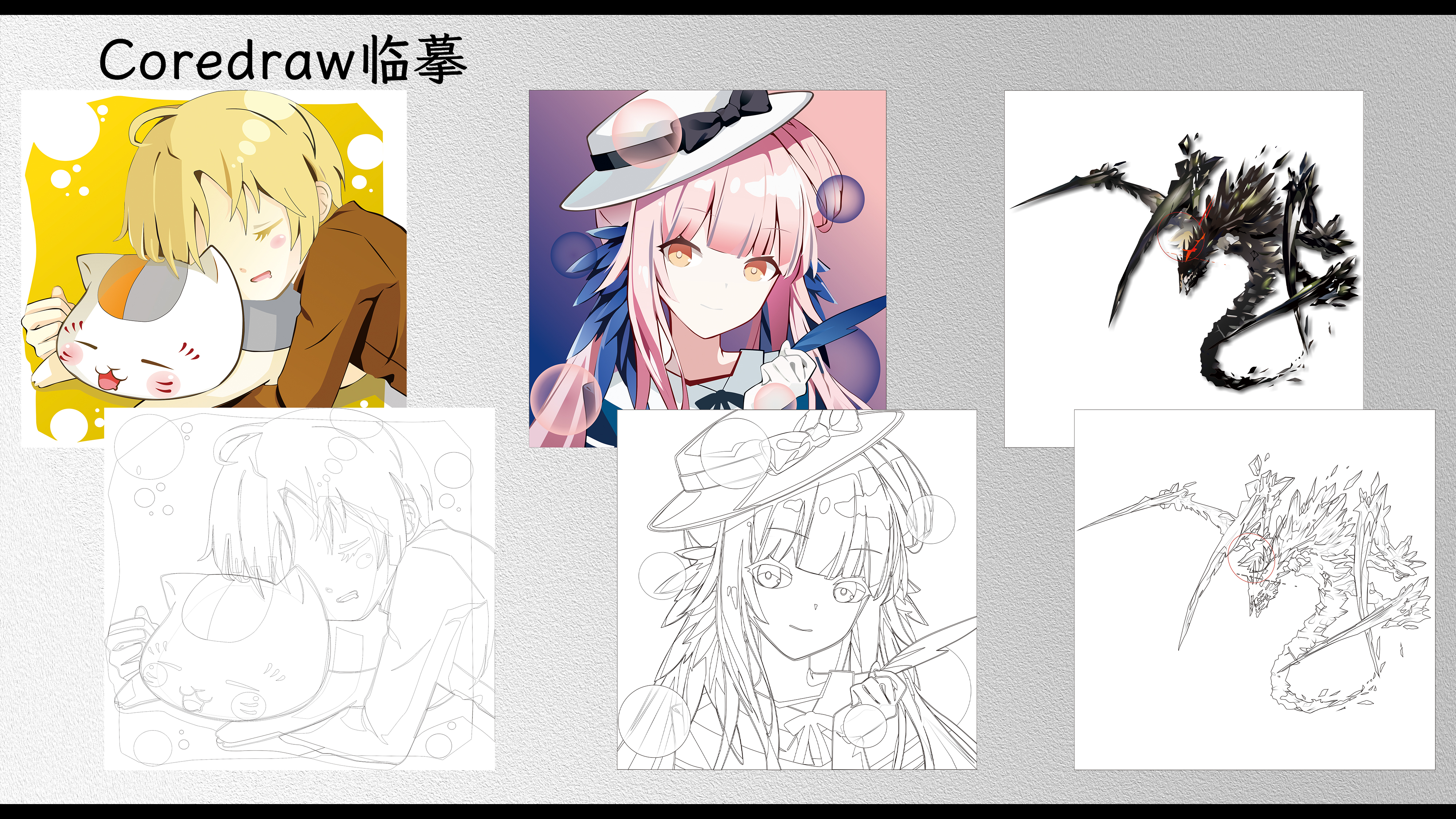 Newcomer/internship/job search/correction，