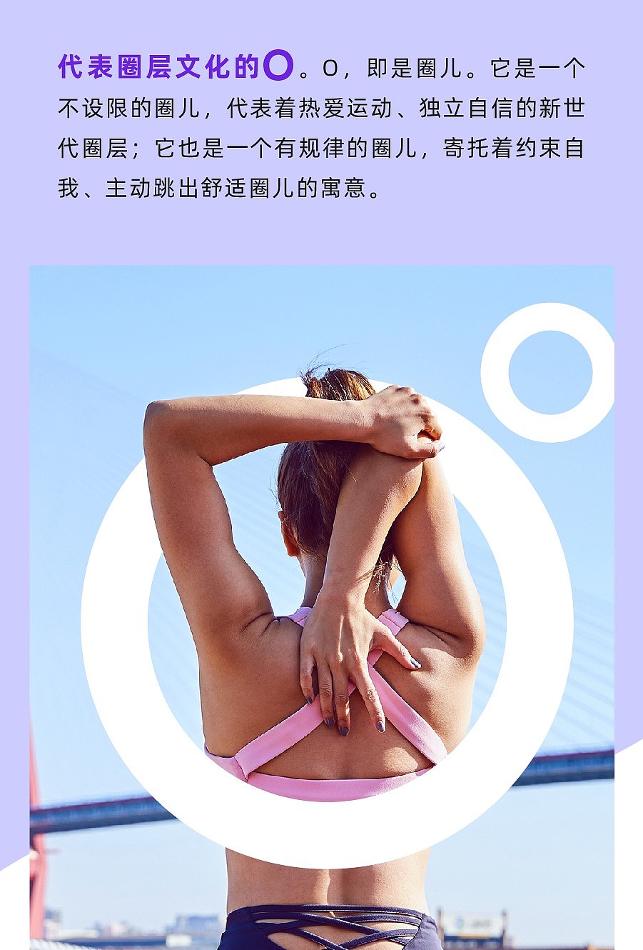 Red design，Brand design，Brand planning，protein powder，New consumption，Female products，
