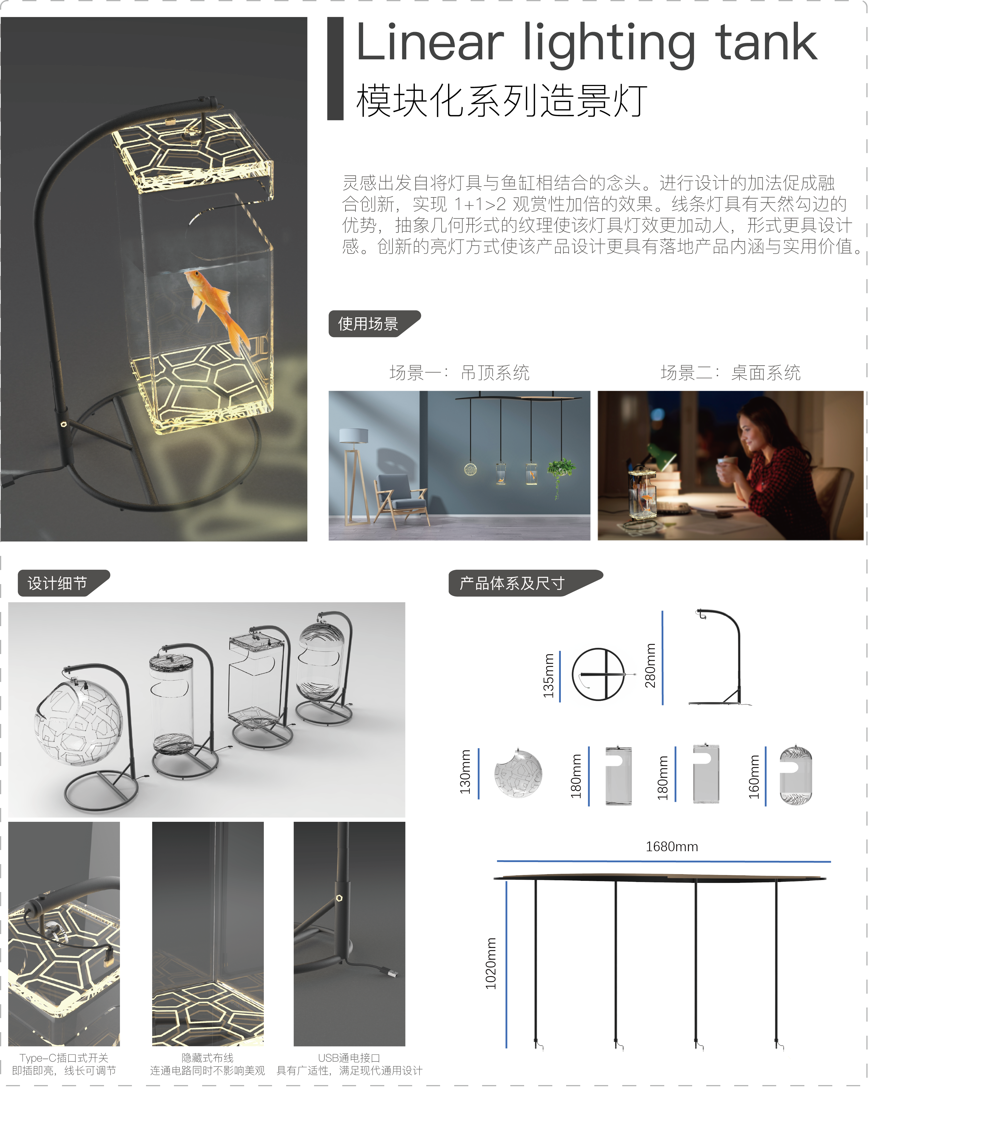 Industrial design, lamp design, student works, classroom exercises，