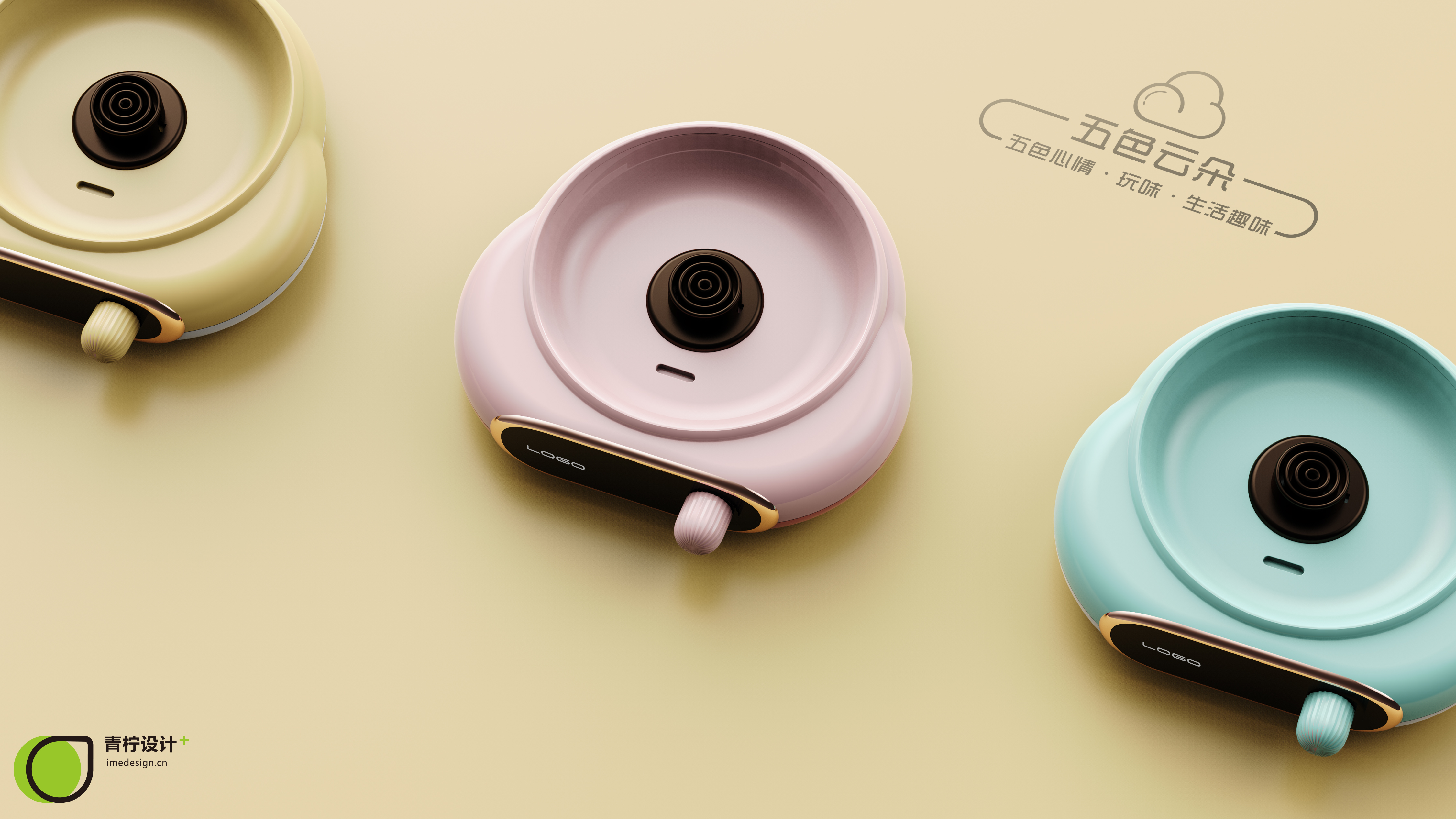 Electric cooker，Lime design，Foshan Industrial Design，industrial design，Lime industrial design，product design，Electric cooker，Electric steamer，