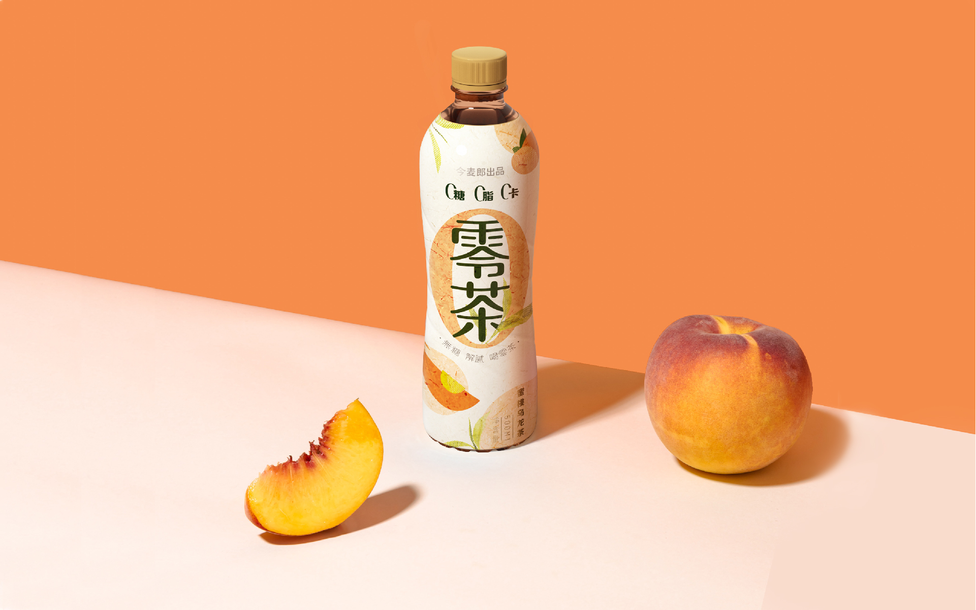 Bottle design，Packaging technology，packing design，3D rendering，Bottle logo design，