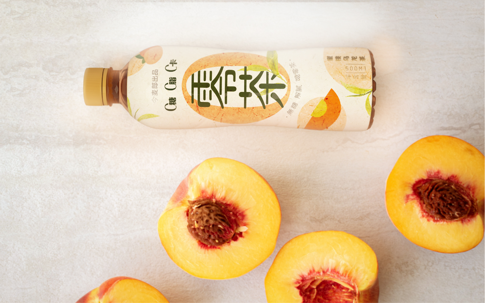 Bottle design，Packaging technology，packing design，3D rendering，Bottle logo design，