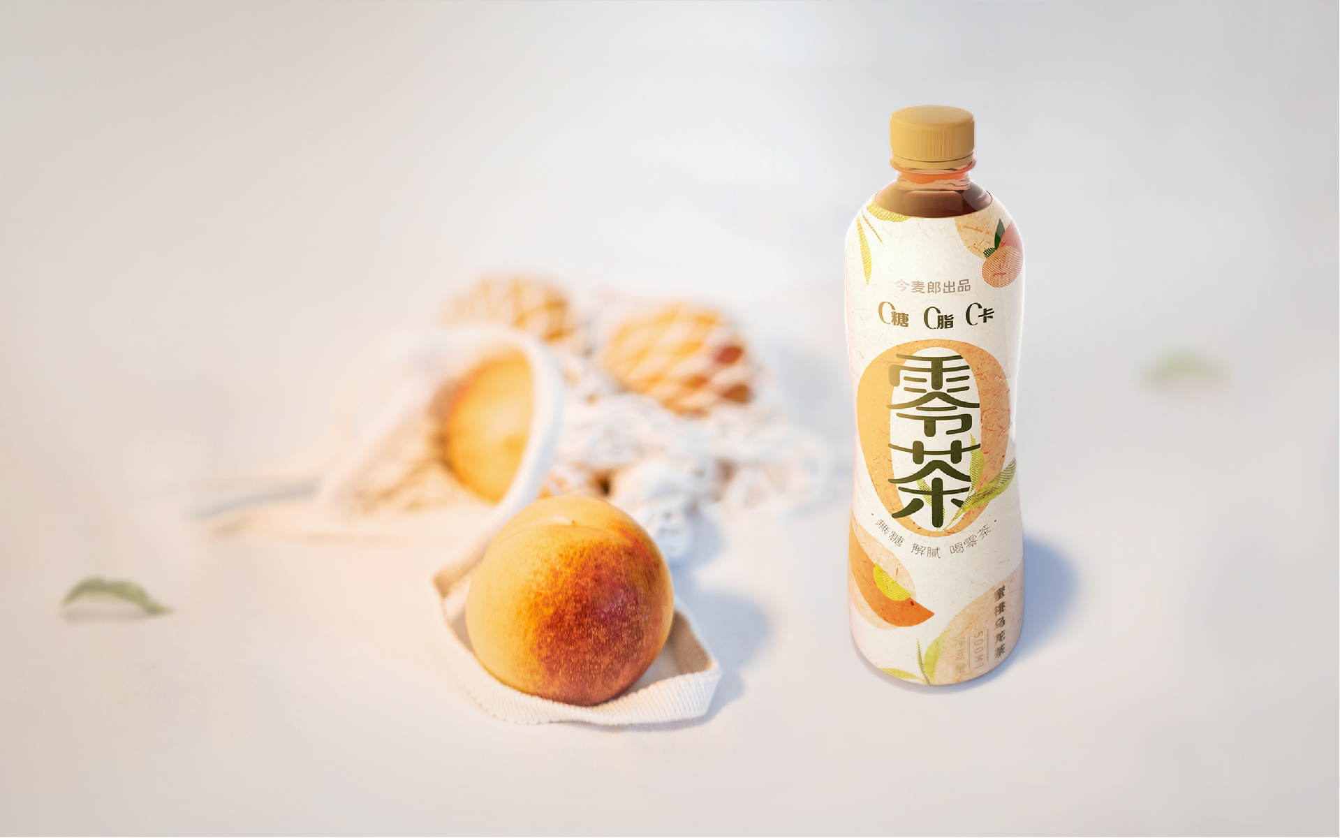 Bottle design，Packaging technology，packing design，3D rendering，Bottle logo design，