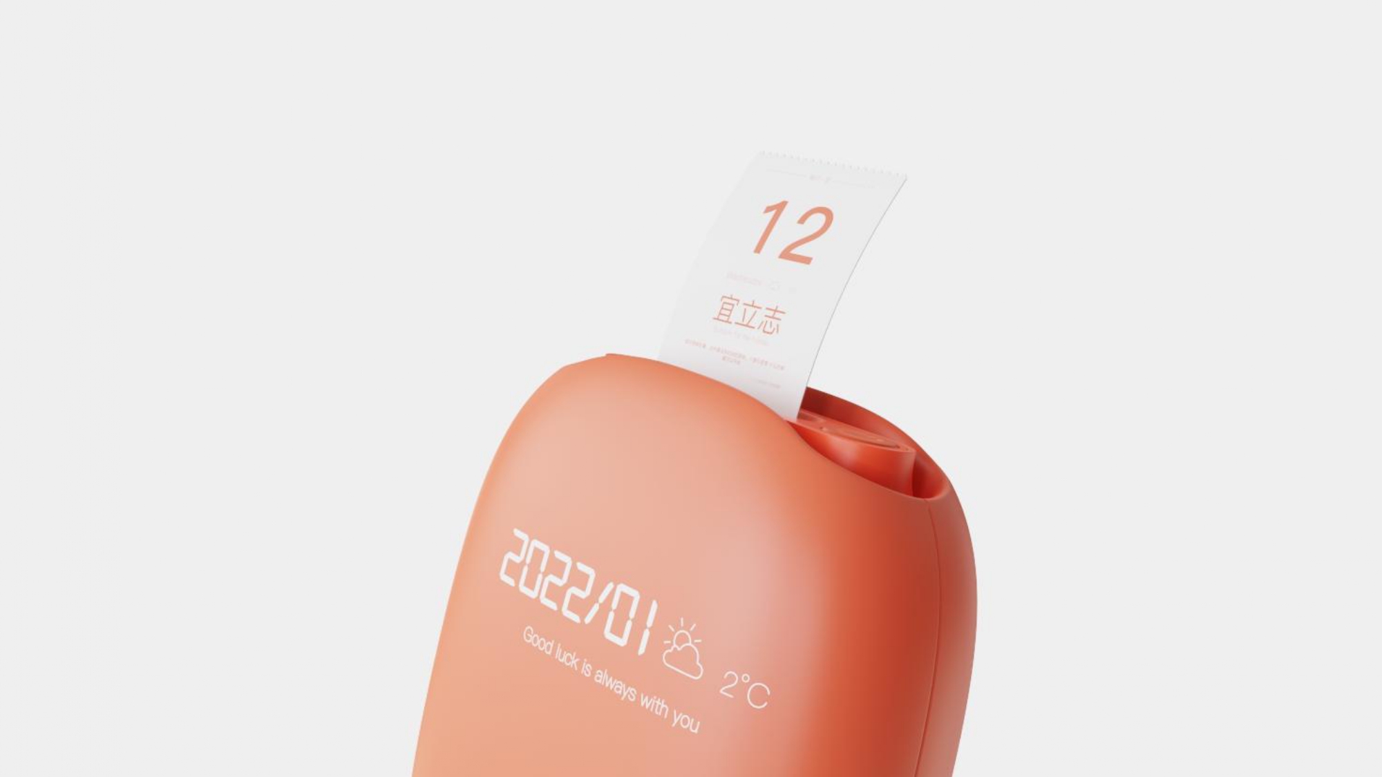 product design，product design，industrial design，industrial design，Keyshot rendering，Keyshot rendering，sample reels，sample reels，Electronic calendar，Electronic calendar，