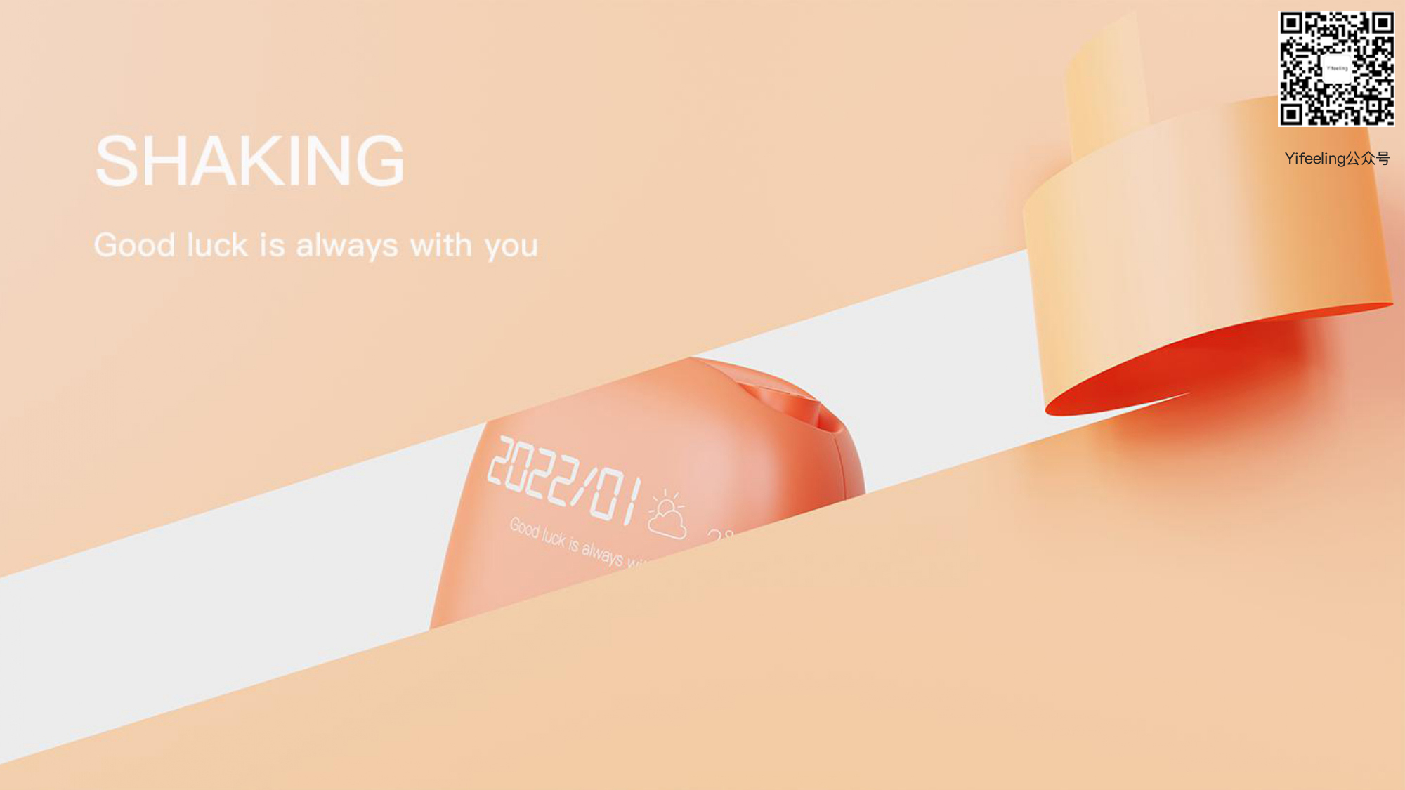 product design，product design，industrial design，industrial design，Keyshot rendering，Keyshot rendering，sample reels，sample reels，Electronic calendar，Electronic calendar，