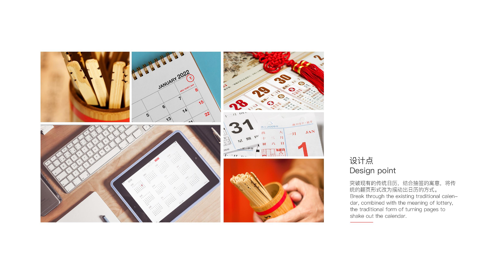 product design，product design，industrial design，industrial design，Keyshot rendering，Keyshot rendering，sample reels，sample reels，Electronic calendar，Electronic calendar，