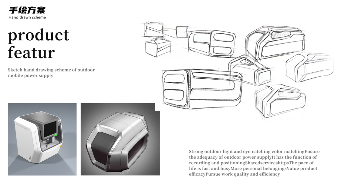 industrial design，product design，Outdoor mobile power supply，