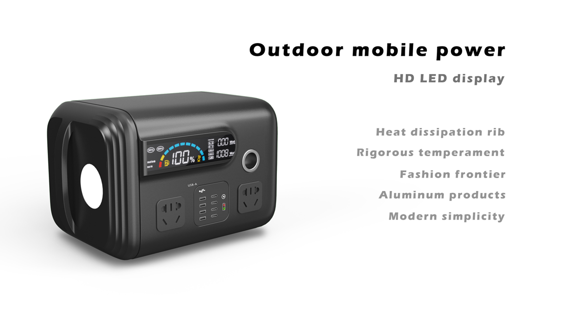 industrial design，product design，Outdoor mobile power supply，