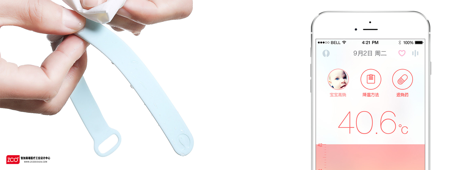 Zhijia design，medical care，apparatus，baby，Bracelet，baby，instrument，