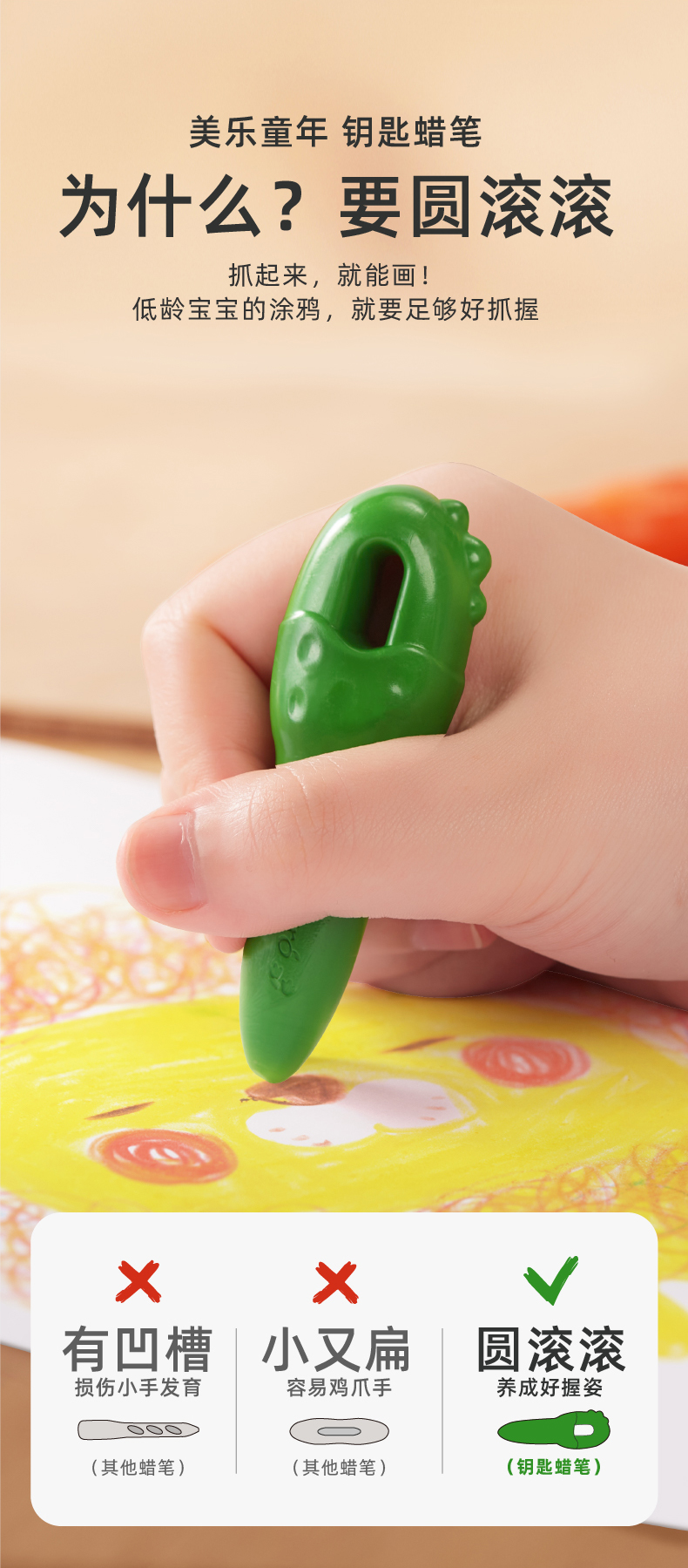 children，crayon，draw，Fine Arts，diy，Oil painting stick，