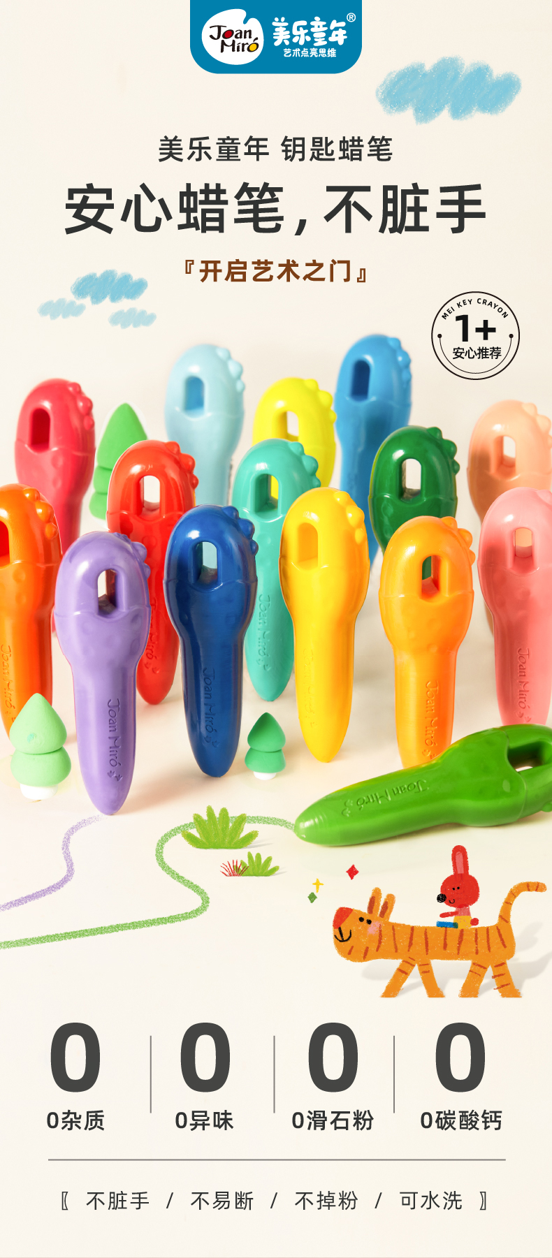 children，crayon，draw，Fine Arts，diy，Oil painting stick，