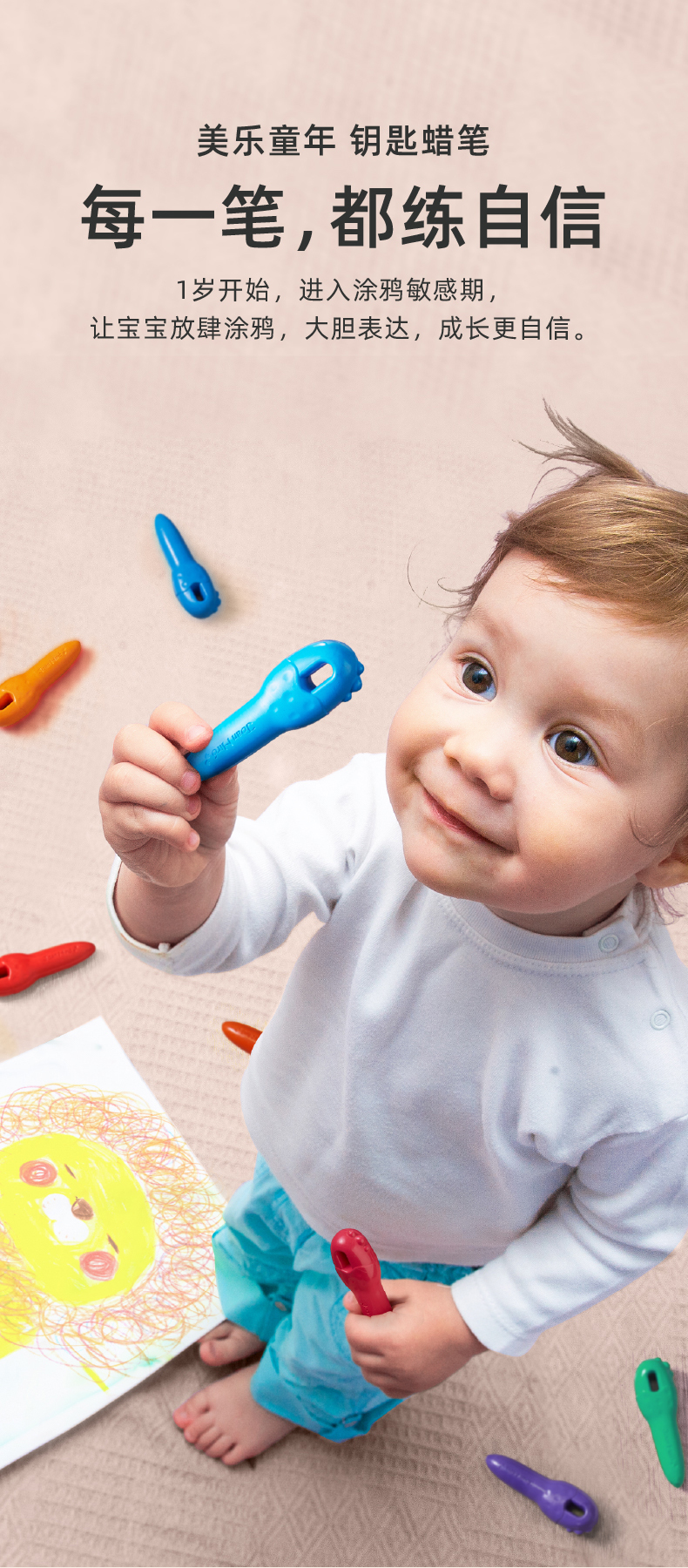 children，crayon，draw，Fine Arts，diy，Oil painting stick，