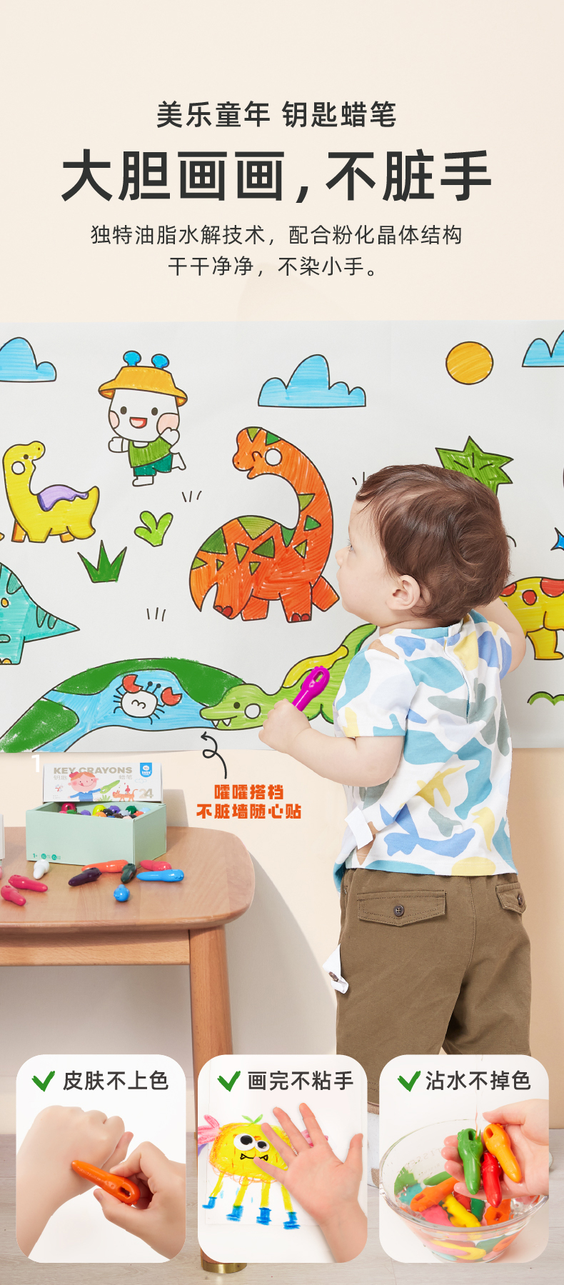 children，crayon，draw，Fine Arts，diy，Oil painting stick，