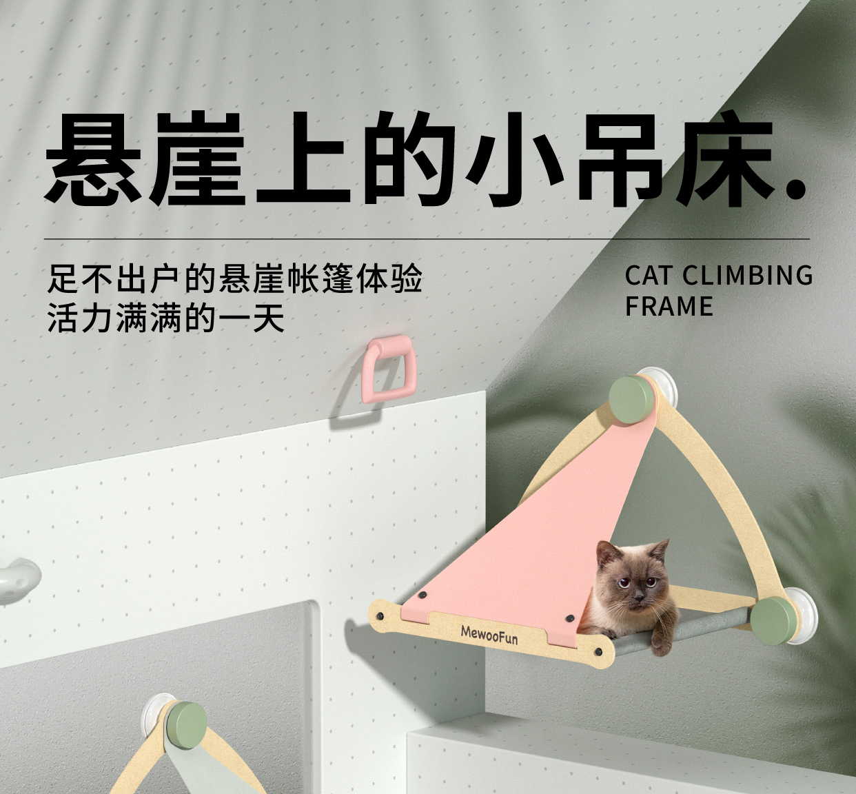 Pet supplies, cat nest，